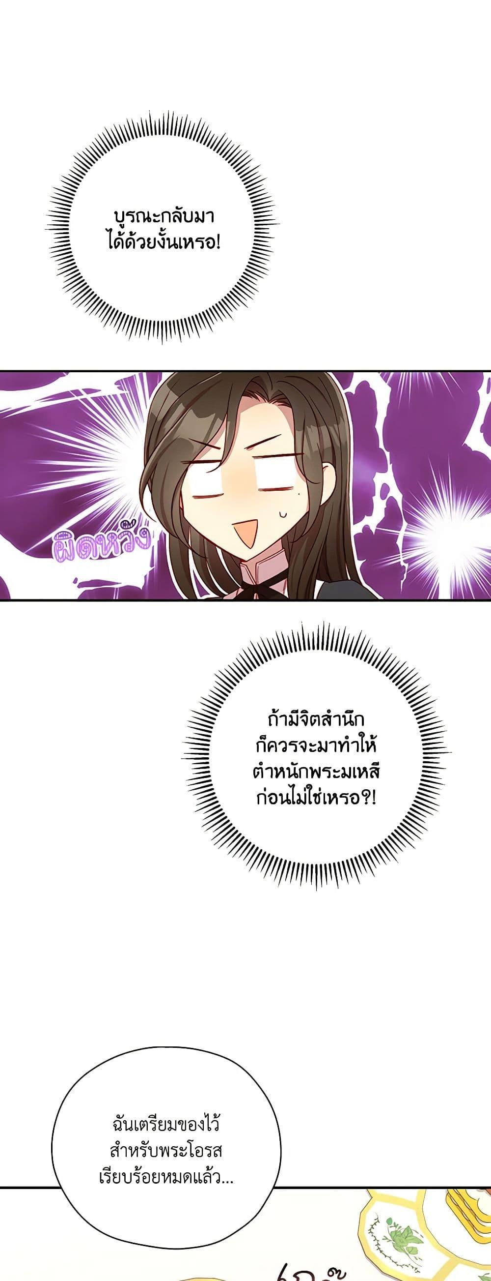 Manga-lc-com อ่านมังงะ อ่านการ์ตูน ออนไลน์ ฟรี Surviving As A Maid ตอนที่ 1 2 3 4 5 6 7 8 9 10 11 12 13 14 ฟรี ไม่มีโฆษณา Manga-lc - อ่าน มังงะ อ่าน การ์ตูน ออนไลน์ อ่านมังงะ ฟรี