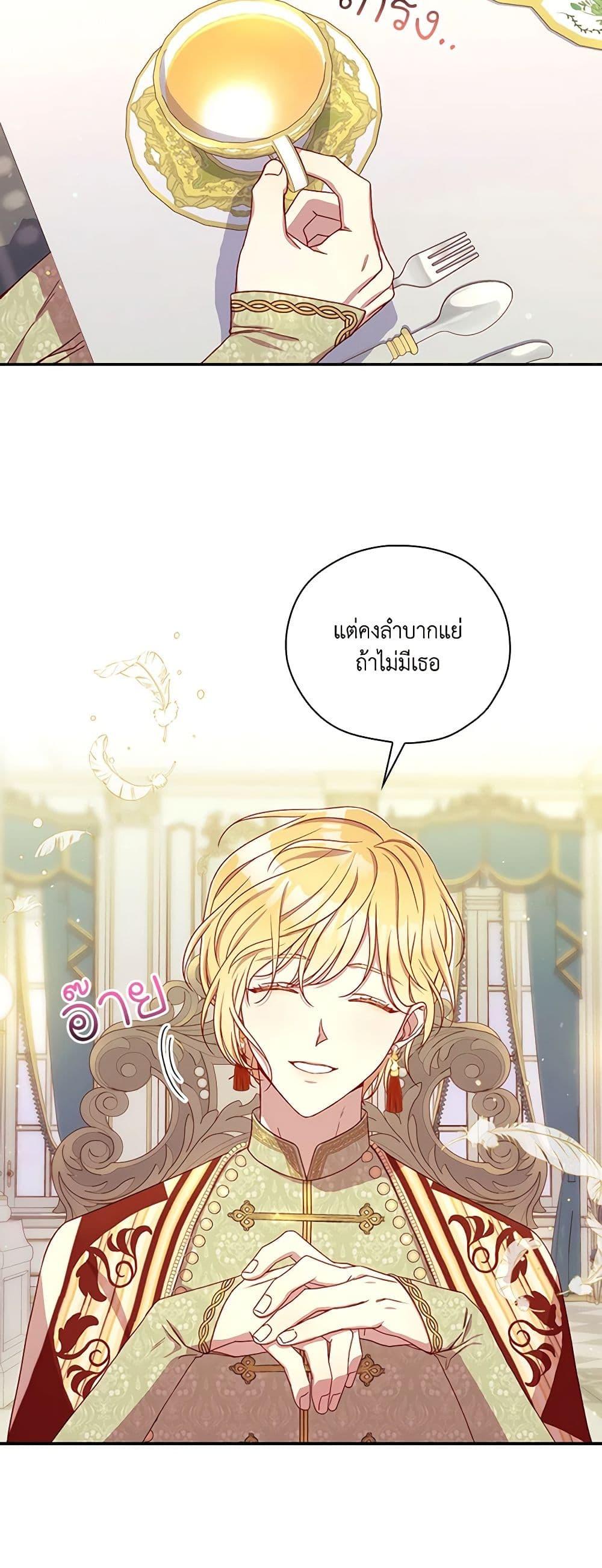 Manga-lc-com อ่านมังงะ อ่านการ์ตูน ออนไลน์ ฟรี Surviving As A Maid ตอนที่ 1 2 3 4 5 6 7 8 9 10 11 12 13 14 ฟรี ไม่มีโฆษณา Manga-lc - อ่าน มังงะ อ่าน การ์ตูน ออนไลน์ อ่านมังงะ ฟรี