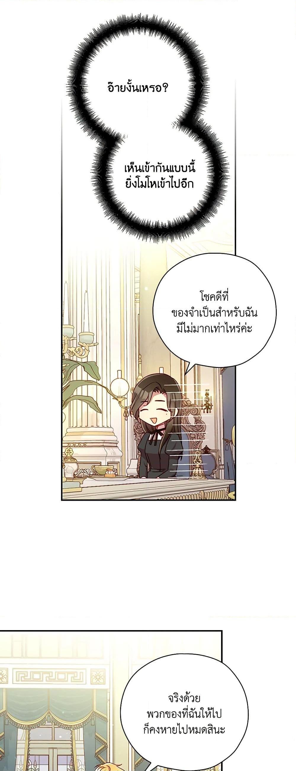 Manga-lc-com อ่านมังงะ อ่านการ์ตูน ออนไลน์ ฟรี Surviving As A Maid ตอนที่ 1 2 3 4 5 6 7 8 9 10 11 12 13 14 ฟรี ไม่มีโฆษณา Manga-lc - อ่าน มังงะ อ่าน การ์ตูน ออนไลน์ อ่านมังงะ ฟรี