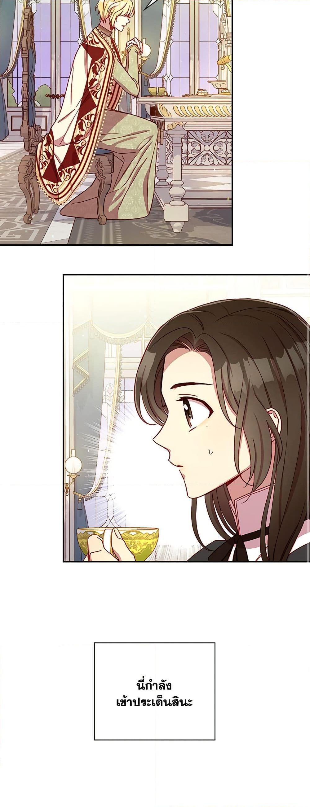 Manga-lc-com อ่านมังงะ อ่านการ์ตูน ออนไลน์ ฟรี Surviving As A Maid ตอนที่ 1 2 3 4 5 6 7 8 9 10 11 12 13 14 ฟรี ไม่มีโฆษณา Manga-lc - อ่าน มังงะ อ่าน การ์ตูน ออนไลน์ อ่านมังงะ ฟรี