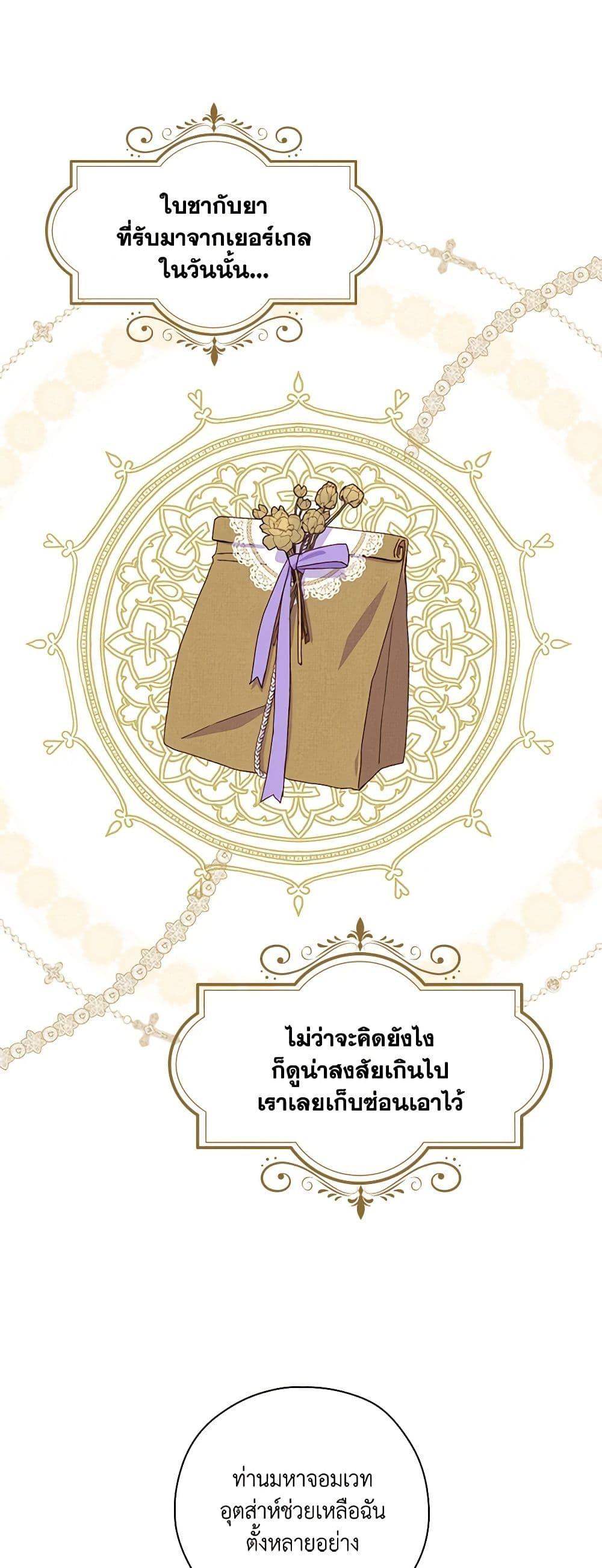 Manga-lc-com อ่านมังงะ อ่านการ์ตูน ออนไลน์ ฟรี Surviving As A Maid ตอนที่ 1 2 3 4 5 6 7 8 9 10 11 12 13 14 ฟรี ไม่มีโฆษณา Manga-lc - อ่าน มังงะ อ่าน การ์ตูน ออนไลน์ อ่านมังงะ ฟรี