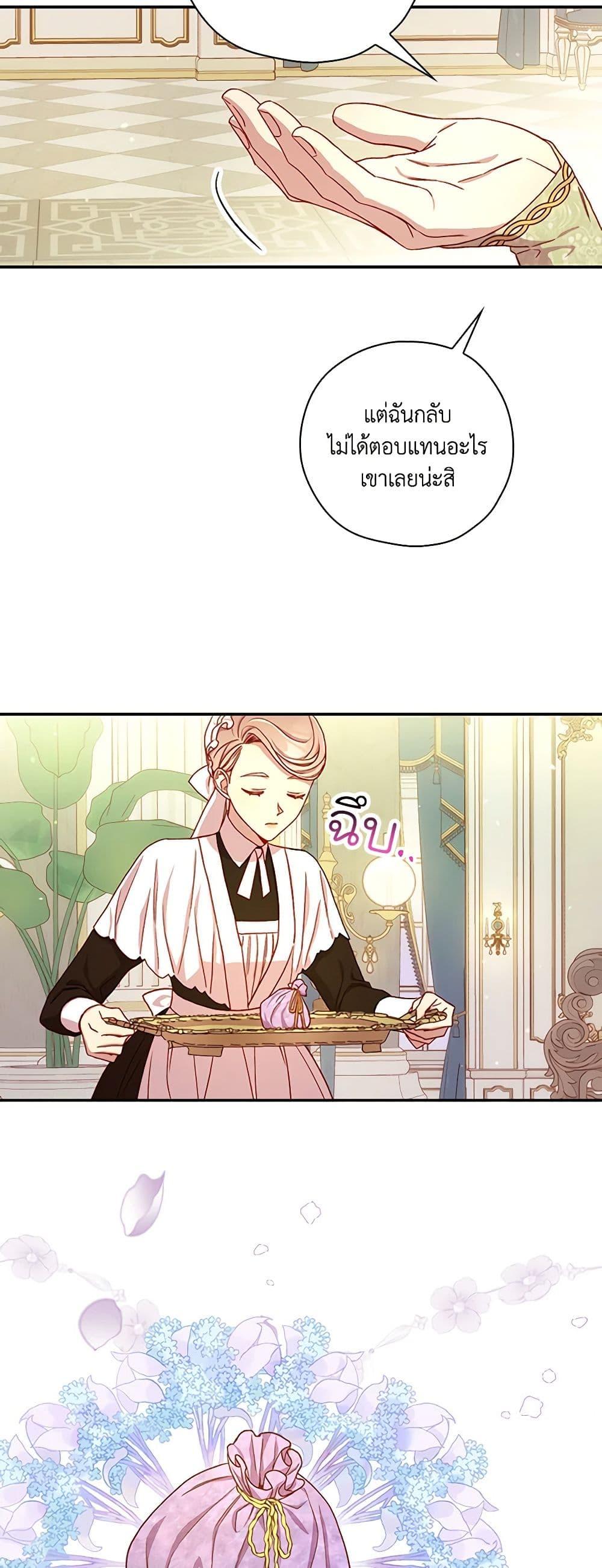 Manga-lc-com อ่านมังงะ อ่านการ์ตูน ออนไลน์ ฟรี Surviving As A Maid ตอนที่ 1 2 3 4 5 6 7 8 9 10 11 12 13 14 ฟรี ไม่มีโฆษณา Manga-lc - อ่าน มังงะ อ่าน การ์ตูน ออนไลน์ อ่านมังงะ ฟรี