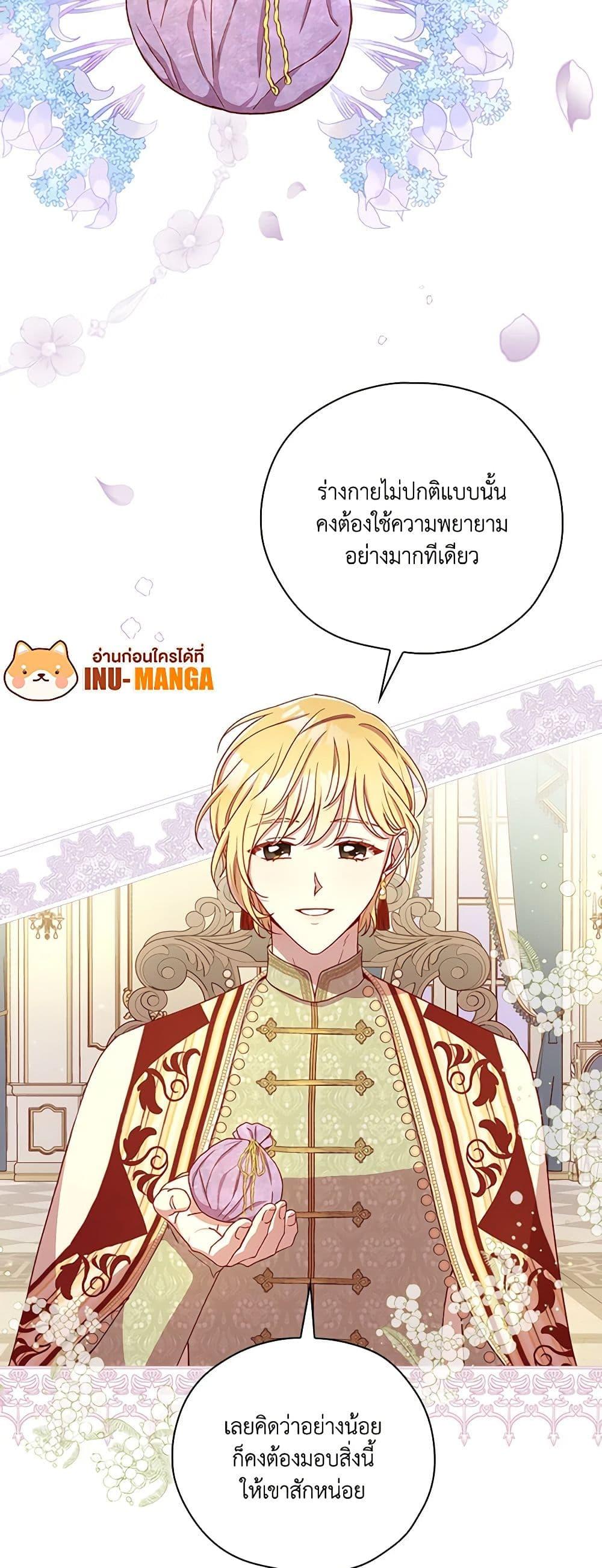 Manga-lc-com อ่านมังงะ อ่านการ์ตูน ออนไลน์ ฟรี Surviving As A Maid ตอนที่ 1 2 3 4 5 6 7 8 9 10 11 12 13 14 ฟรี ไม่มีโฆษณา Manga-lc - อ่าน มังงะ อ่าน การ์ตูน ออนไลน์ อ่านมังงะ ฟรี