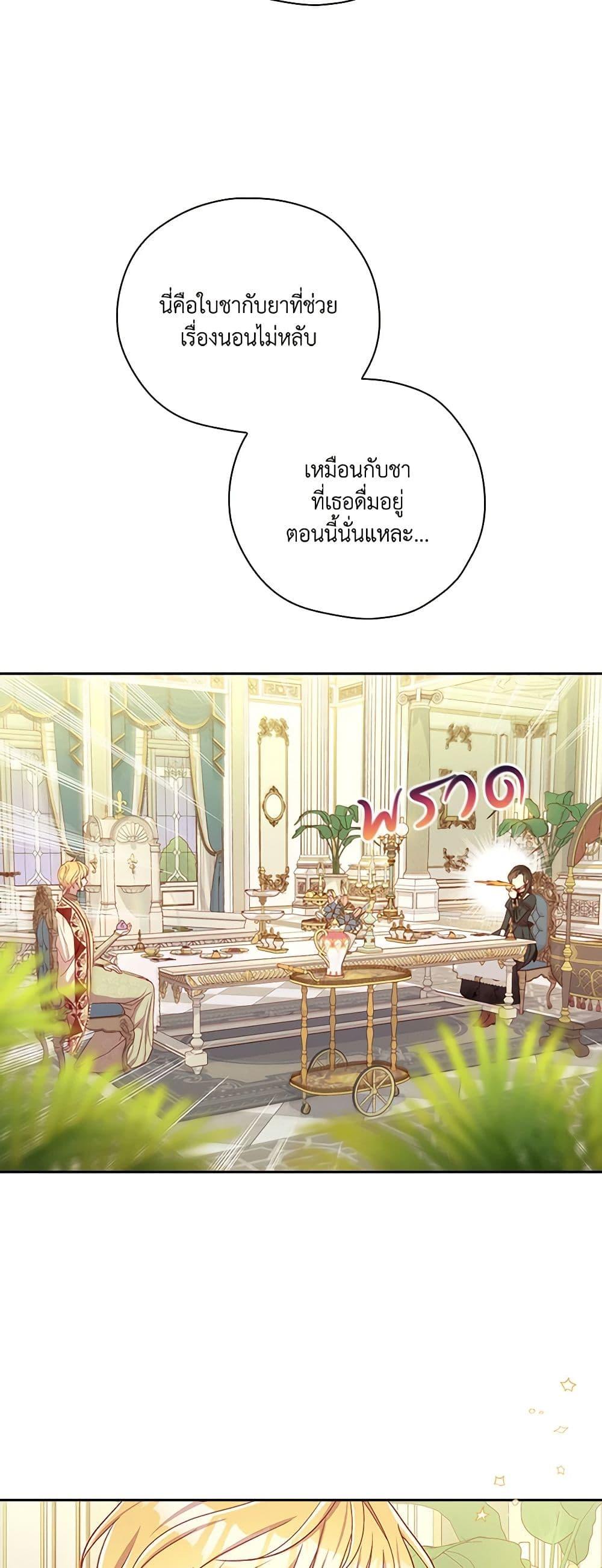 Manga-lc-com อ่านมังงะ อ่านการ์ตูน ออนไลน์ ฟรี Surviving As A Maid ตอนที่ 1 2 3 4 5 6 7 8 9 10 11 12 13 14 ฟรี ไม่มีโฆษณา Manga-lc - อ่าน มังงะ อ่าน การ์ตูน ออนไลน์ อ่านมังงะ ฟรี