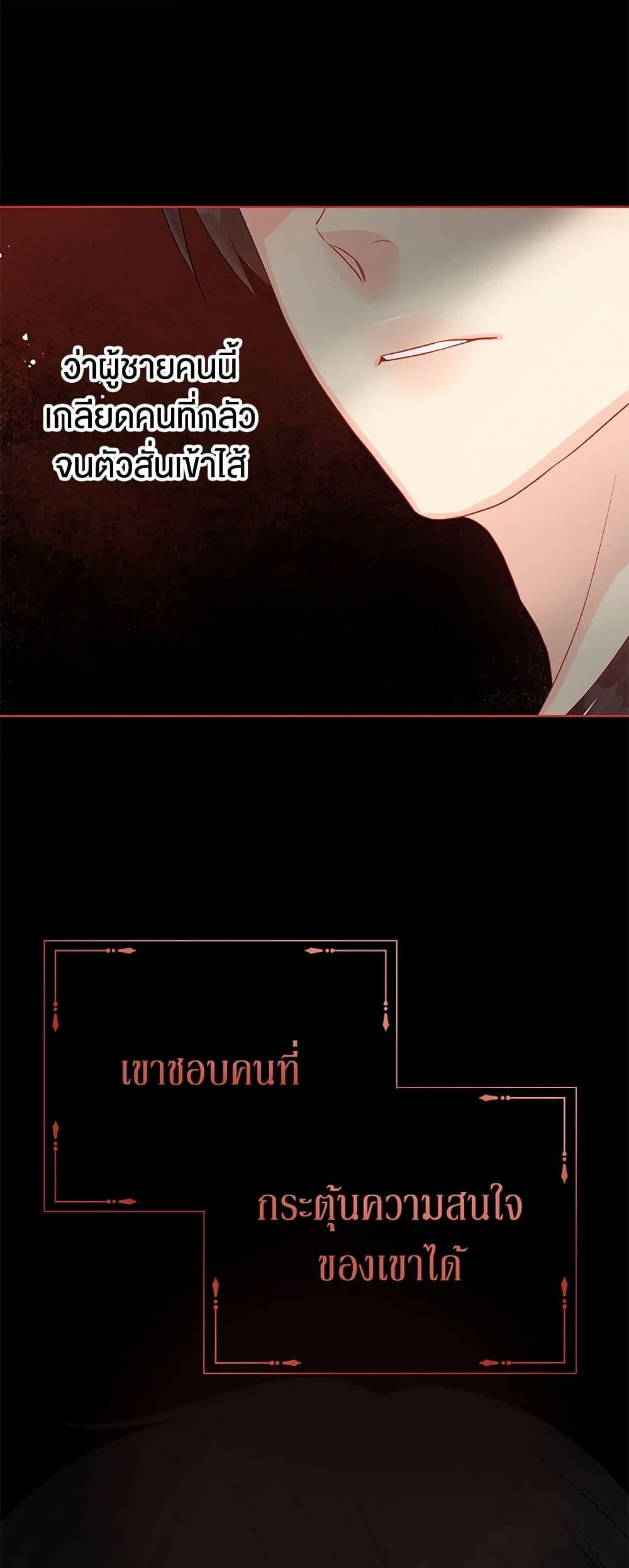 Manga-lc-com อ่านมังงะ อ่านการ์ตูน ออนไลน์ ฟรี Don’t Concern Yourself With That Book ตอนที่ 1 2 3 4 5 6 7 8 9 10 11 12 13 14 ฟรี ไม่มีโฆษณา Manga-lc - อ่าน มังงะ อ่าน การ์ตูน ออนไลน์ อ่านมังงะ ฟรี