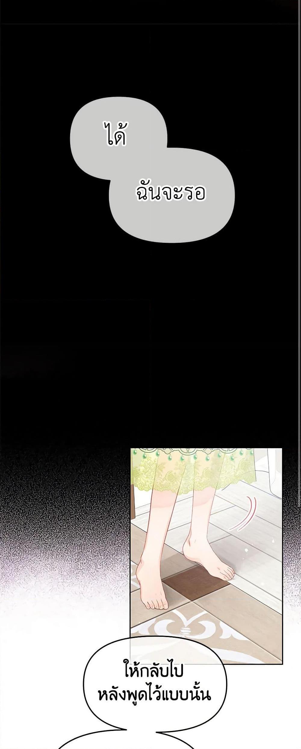 Manga-lc-com อ่านมังงะ อ่านการ์ตูน ออนไลน์ ฟรี Don’t Concern Yourself With That Book ตอนที่ 1 2 3 4 5 6 7 8 9 10 11 12 13 14 ฟรี ไม่มีโฆษณา Manga-lc - อ่าน มังงะ อ่าน การ์ตูน ออนไลน์ อ่านมังงะ ฟรี