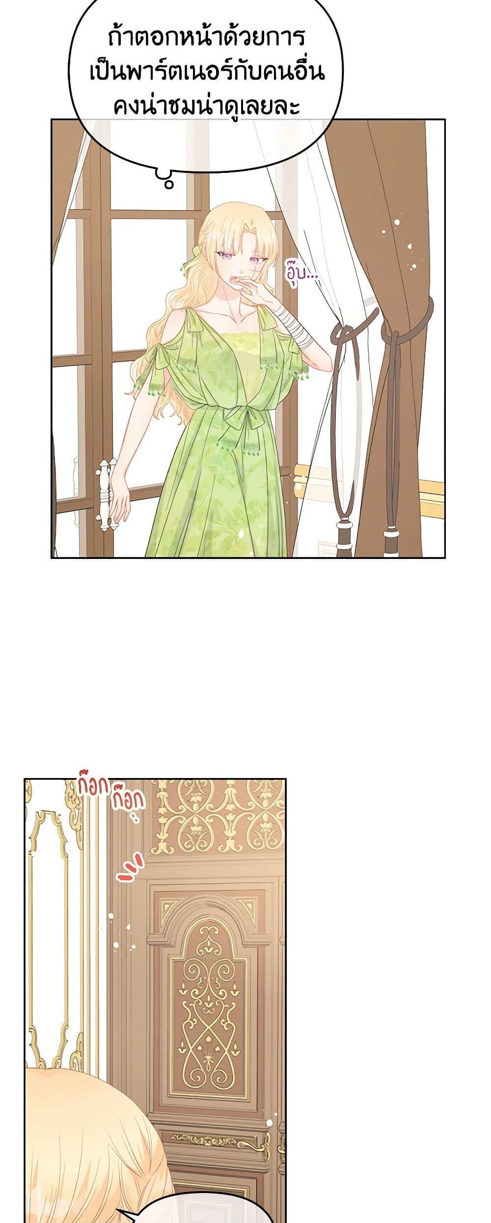 Manga-lc-com อ่านมังงะ อ่านการ์ตูน ออนไลน์ ฟรี Don’t Concern Yourself With That Book ตอนที่ 1 2 3 4 5 6 7 8 9 10 11 12 13 14 ฟรี ไม่มีโฆษณา Manga-lc - อ่าน มังงะ อ่าน การ์ตูน ออนไลน์ อ่านมังงะ ฟรี