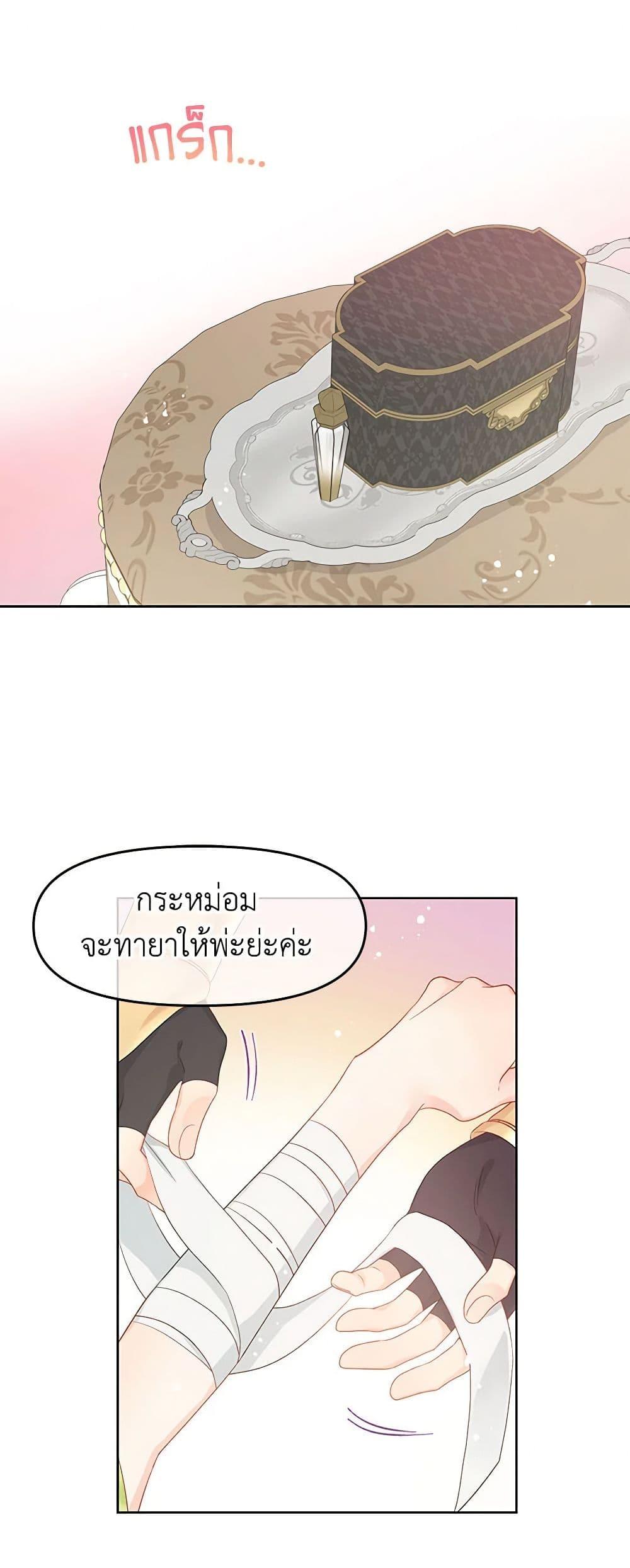 Manga-lc-com อ่านมังงะ อ่านการ์ตูน ออนไลน์ ฟรี Don’t Concern Yourself With That Book ตอนที่ 1 2 3 4 5 6 7 8 9 10 11 12 13 14 ฟรี ไม่มีโฆษณา Manga-lc - อ่าน มังงะ อ่าน การ์ตูน ออนไลน์ อ่านมังงะ ฟรี