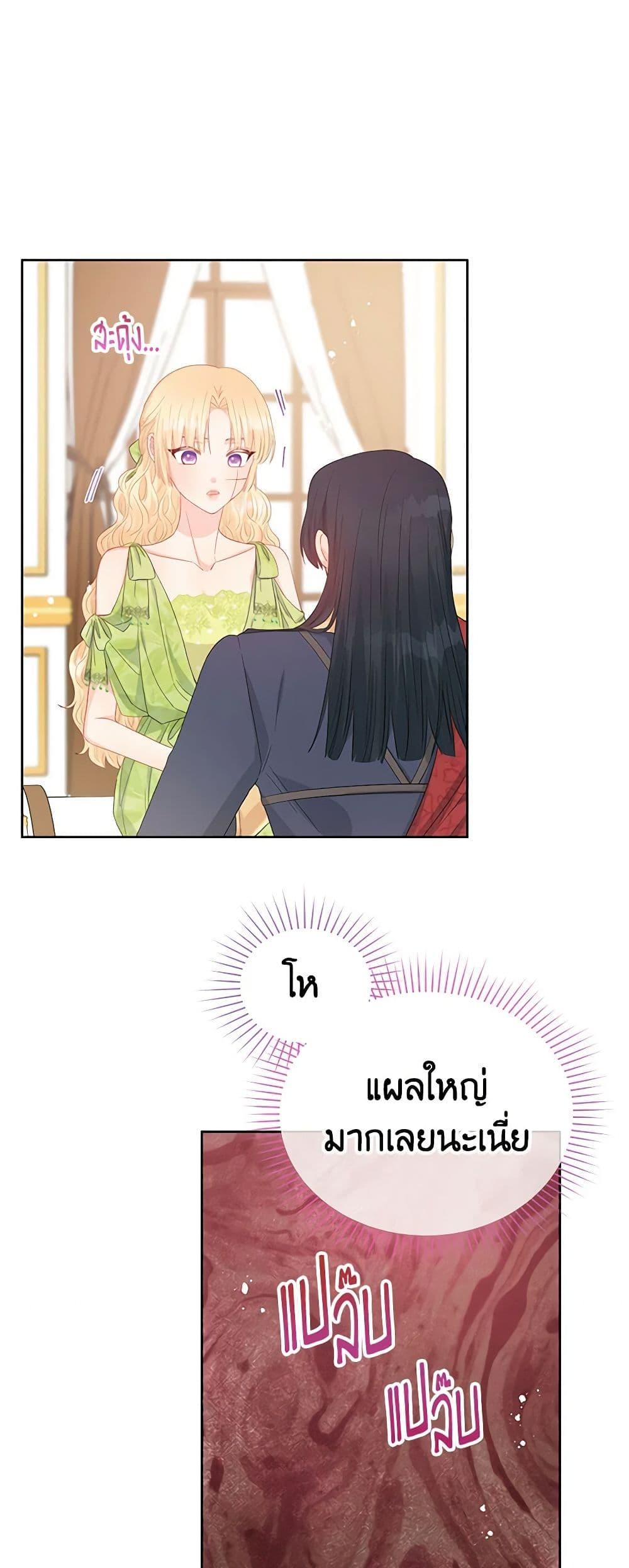 Manga-lc-com อ่านมังงะ อ่านการ์ตูน ออนไลน์ ฟรี Don’t Concern Yourself With That Book ตอนที่ 1 2 3 4 5 6 7 8 9 10 11 12 13 14 ฟรี ไม่มีโฆษณา Manga-lc - อ่าน มังงะ อ่าน การ์ตูน ออนไลน์ อ่านมังงะ ฟรี