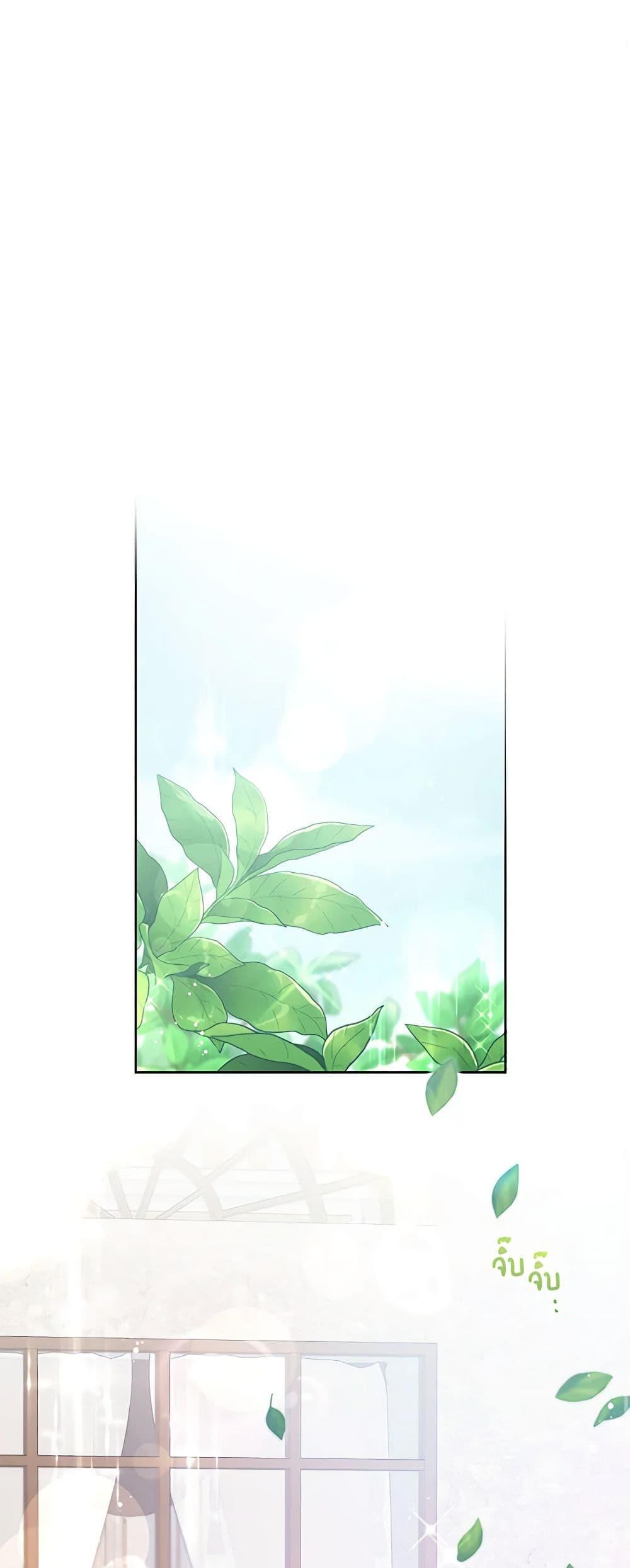 Manga-lc-com อ่านมังงะ อ่านการ์ตูน ออนไลน์ ฟรี Don’t Concern Yourself With That Book ตอนที่ 1 2 3 4 5 6 7 8 9 10 11 12 13 14 ฟรี ไม่มีโฆษณา Manga-lc - อ่าน มังงะ อ่าน การ์ตูน ออนไลน์ อ่านมังงะ ฟรี