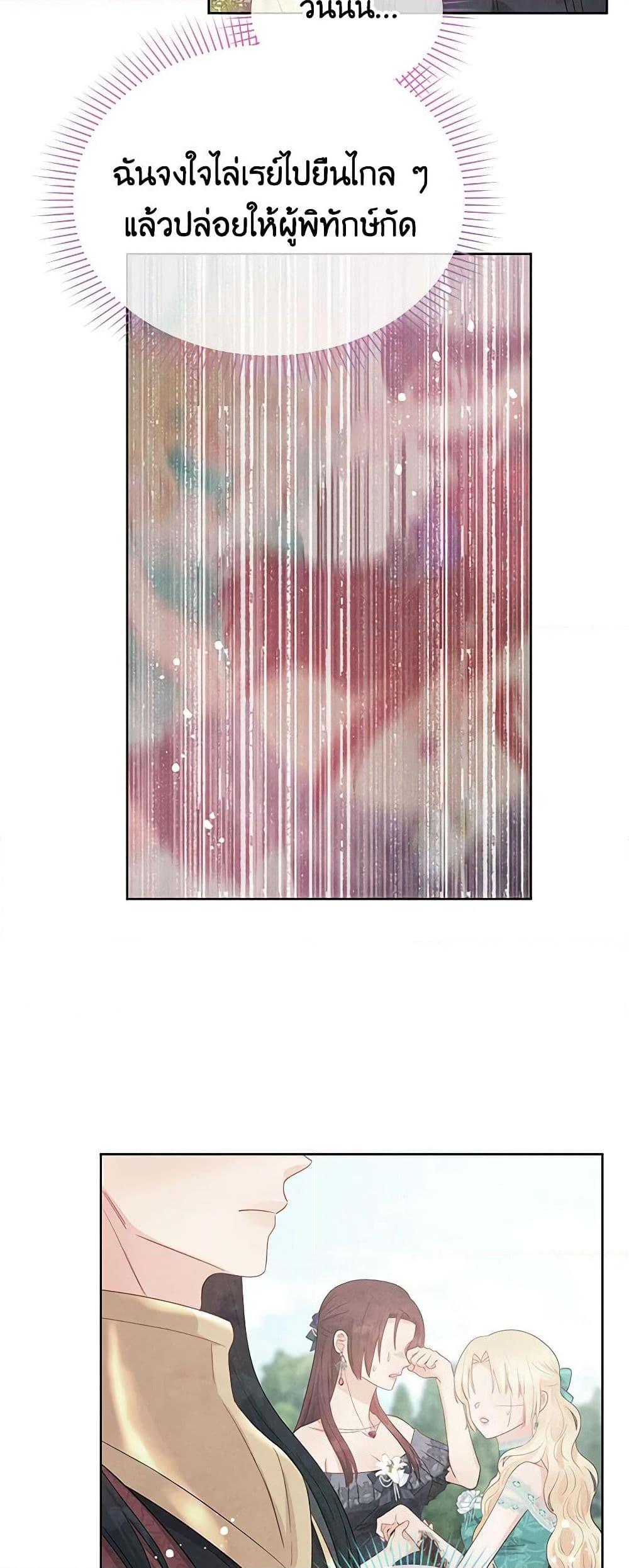 Manga-lc-com อ่านมังงะ อ่านการ์ตูน ออนไลน์ ฟรี Don’t Concern Yourself With That Book ตอนที่ 1 2 3 4 5 6 7 8 9 10 11 12 13 14 ฟรี ไม่มีโฆษณา Manga-lc - อ่าน มังงะ อ่าน การ์ตูน ออนไลน์ อ่านมังงะ ฟรี