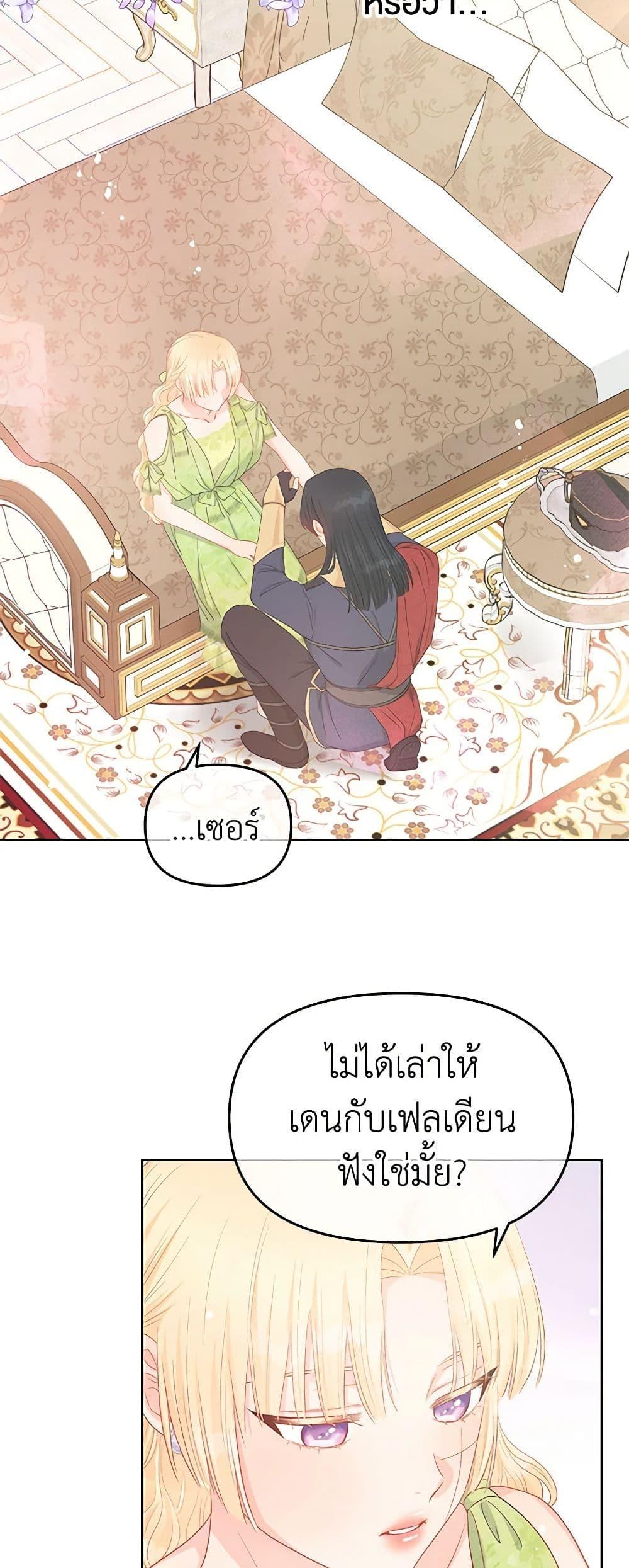 Manga-lc-com อ่านมังงะ อ่านการ์ตูน ออนไลน์ ฟรี Don’t Concern Yourself With That Book ตอนที่ 1 2 3 4 5 6 7 8 9 10 11 12 13 14 ฟรี ไม่มีโฆษณา Manga-lc - อ่าน มังงะ อ่าน การ์ตูน ออนไลน์ อ่านมังงะ ฟรี