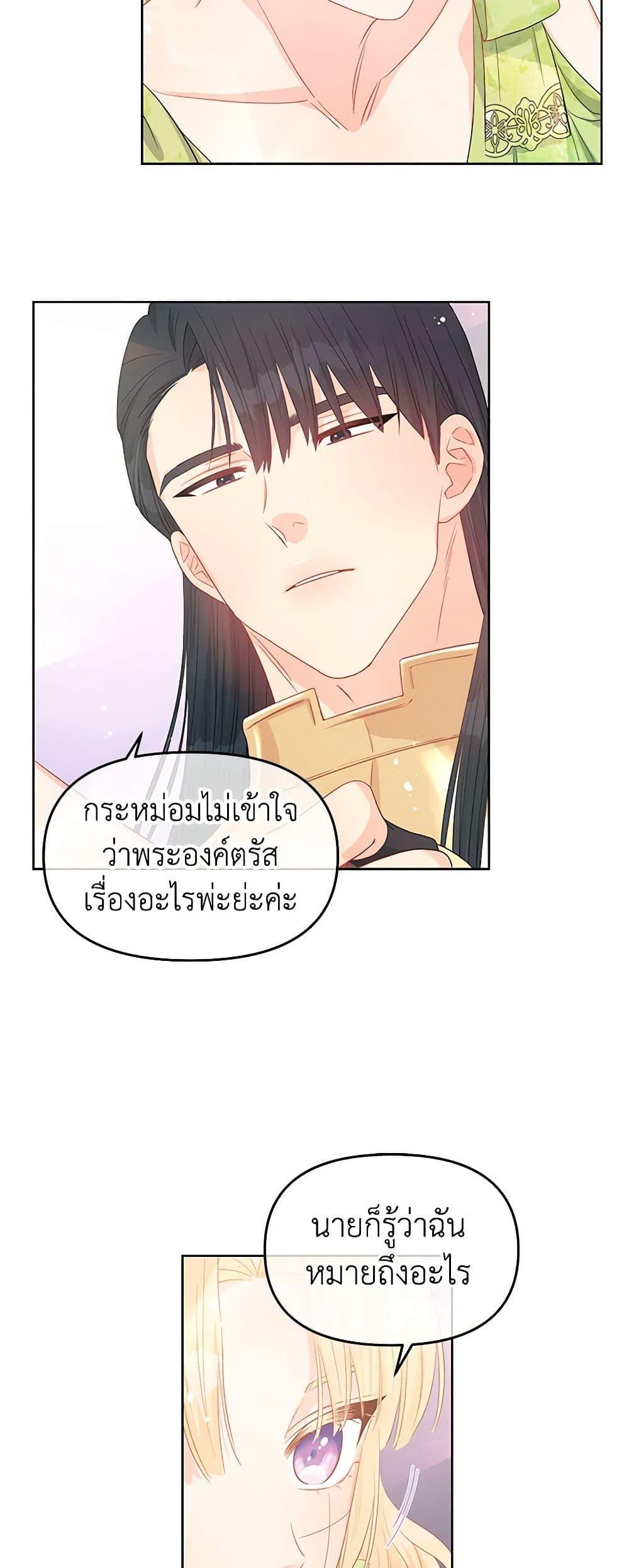 Manga-lc-com อ่านมังงะ อ่านการ์ตูน ออนไลน์ ฟรี Don’t Concern Yourself With That Book ตอนที่ 1 2 3 4 5 6 7 8 9 10 11 12 13 14 ฟรี ไม่มีโฆษณา Manga-lc - อ่าน มังงะ อ่าน การ์ตูน ออนไลน์ อ่านมังงะ ฟรี