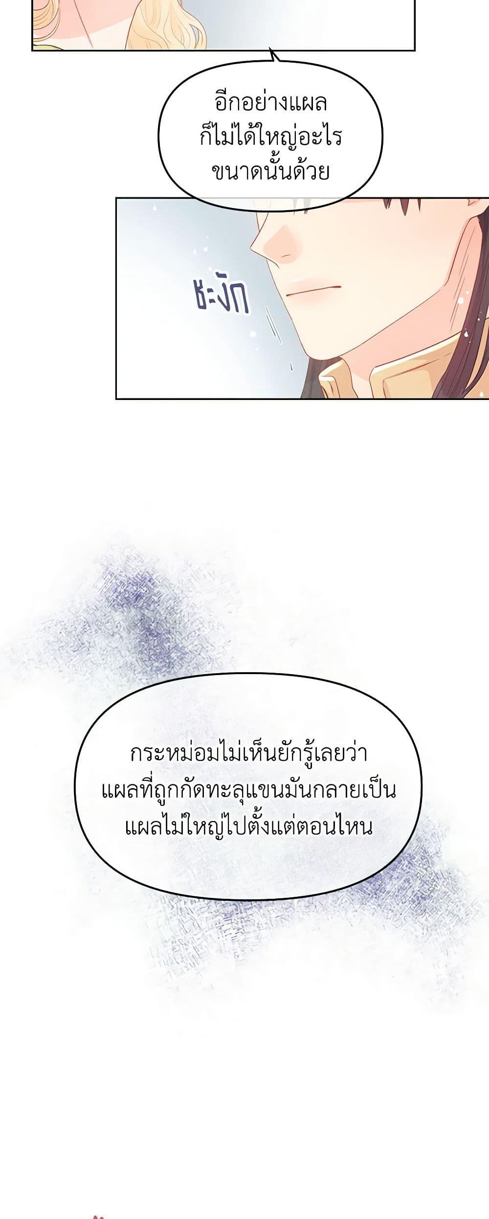 Manga-lc-com อ่านมังงะ อ่านการ์ตูน ออนไลน์ ฟรี Don’t Concern Yourself With That Book ตอนที่ 1 2 3 4 5 6 7 8 9 10 11 12 13 14 ฟรี ไม่มีโฆษณา Manga-lc - อ่าน มังงะ อ่าน การ์ตูน ออนไลน์ อ่านมังงะ ฟรี