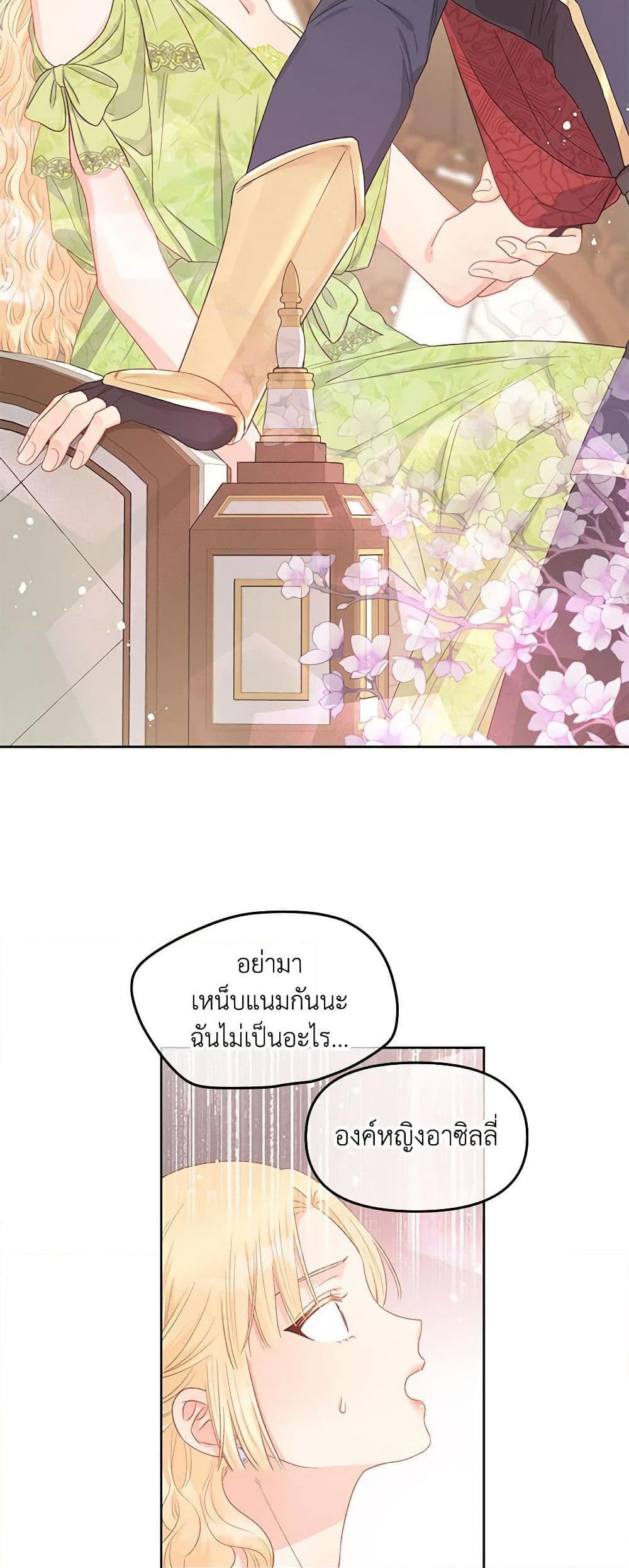 Manga-lc-com อ่านมังงะ อ่านการ์ตูน ออนไลน์ ฟรี Don’t Concern Yourself With That Book ตอนที่ 1 2 3 4 5 6 7 8 9 10 11 12 13 14 ฟรี ไม่มีโฆษณา Manga-lc - อ่าน มังงะ อ่าน การ์ตูน ออนไลน์ อ่านมังงะ ฟรี
