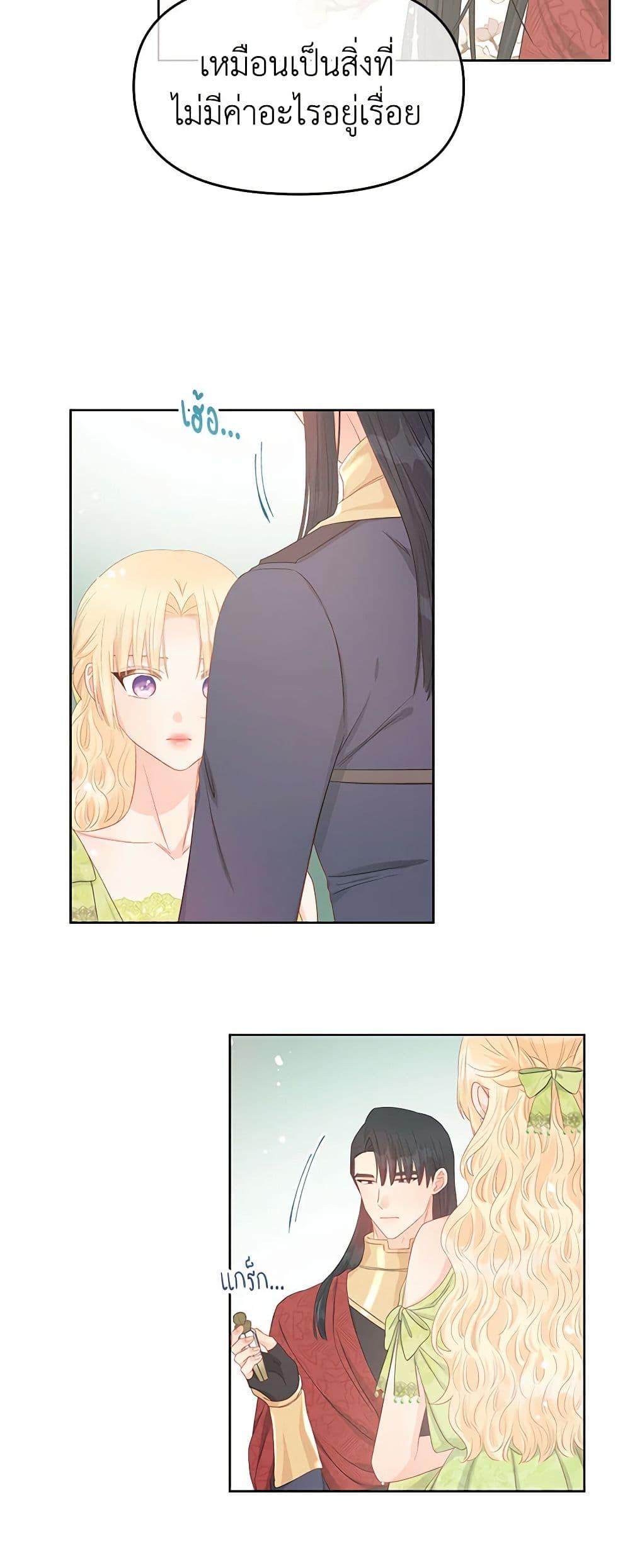 Manga-lc-com อ่านมังงะ อ่านการ์ตูน ออนไลน์ ฟรี Don’t Concern Yourself With That Book ตอนที่ 1 2 3 4 5 6 7 8 9 10 11 12 13 14 ฟรี ไม่มีโฆษณา Manga-lc - อ่าน มังงะ อ่าน การ์ตูน ออนไลน์ อ่านมังงะ ฟรี