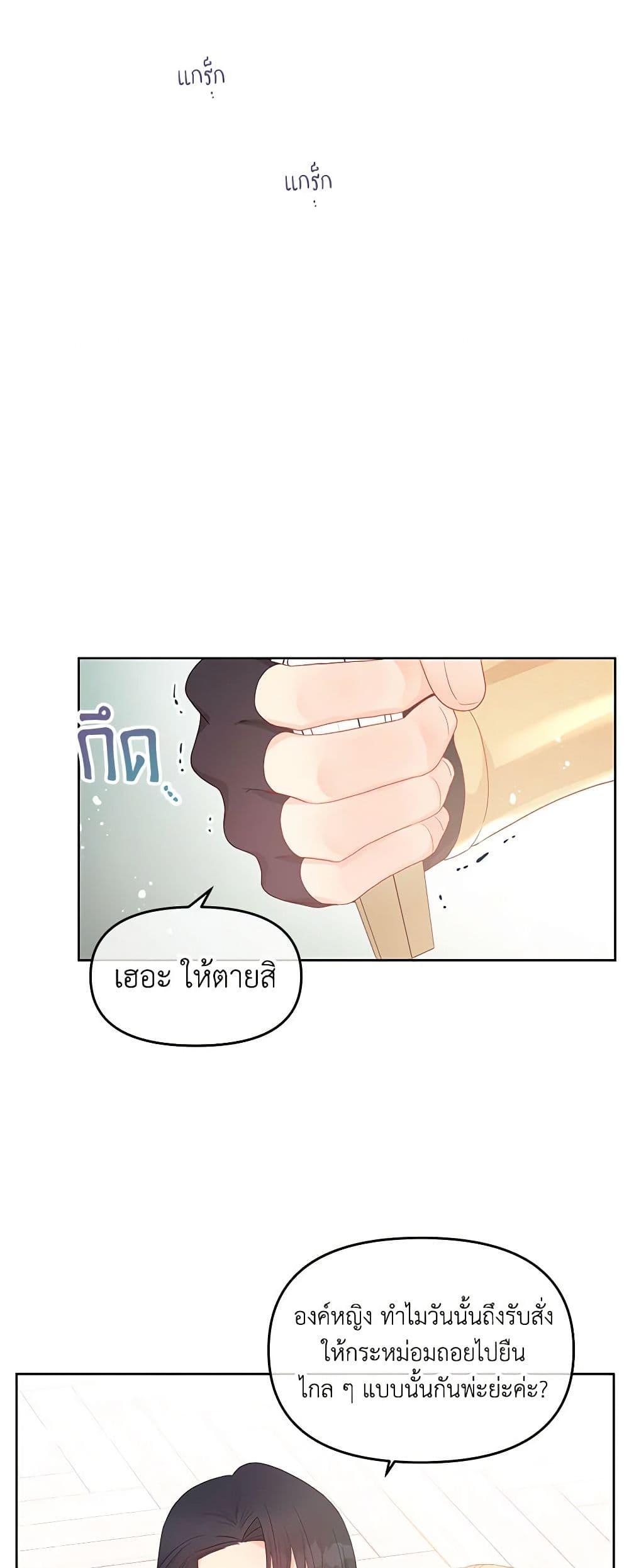 Manga-lc-com อ่านมังงะ อ่านการ์ตูน ออนไลน์ ฟรี Don’t Concern Yourself With That Book ตอนที่ 1 2 3 4 5 6 7 8 9 10 11 12 13 14 ฟรี ไม่มีโฆษณา Manga-lc - อ่าน มังงะ อ่าน การ์ตูน ออนไลน์ อ่านมังงะ ฟรี