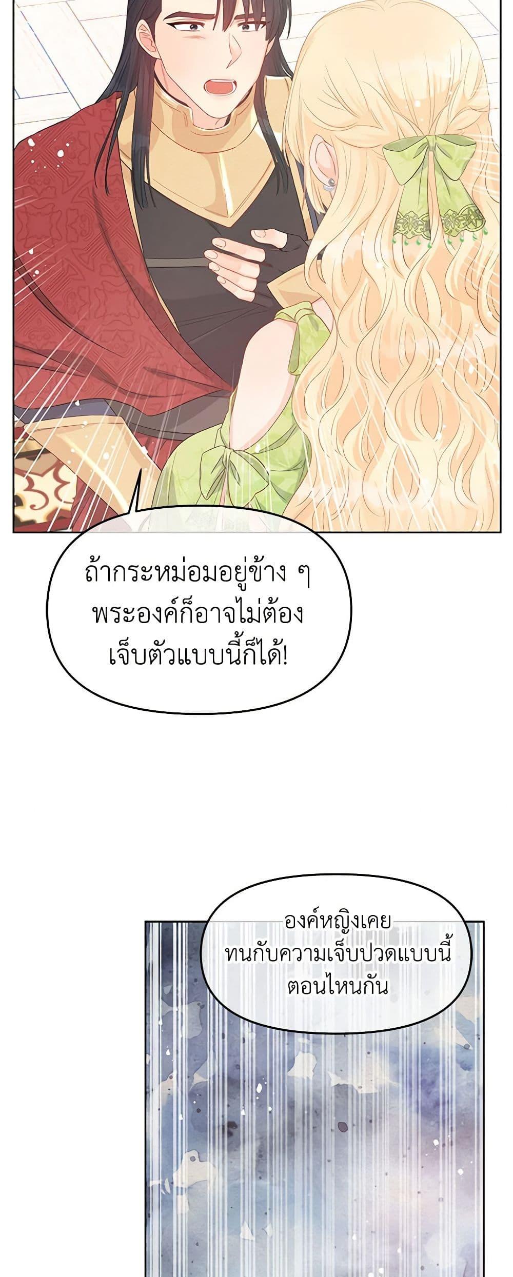Manga-lc-com อ่านมังงะ อ่านการ์ตูน ออนไลน์ ฟรี Don’t Concern Yourself With That Book ตอนที่ 1 2 3 4 5 6 7 8 9 10 11 12 13 14 ฟรี ไม่มีโฆษณา Manga-lc - อ่าน มังงะ อ่าน การ์ตูน ออนไลน์ อ่านมังงะ ฟรี