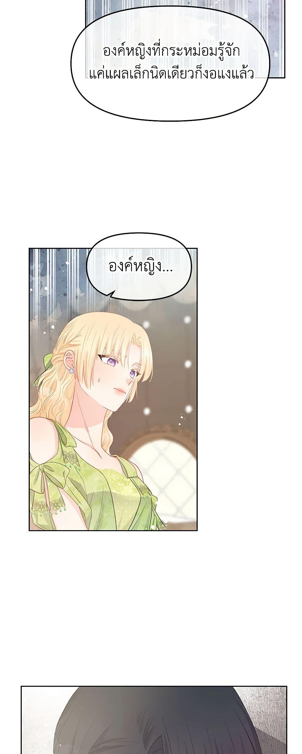 Manga-lc-com อ่านมังงะ อ่านการ์ตูน ออนไลน์ ฟรี Don’t Concern Yourself With That Book ตอนที่ 1 2 3 4 5 6 7 8 9 10 11 12 13 14 ฟรี ไม่มีโฆษณา Manga-lc - อ่าน มังงะ อ่าน การ์ตูน ออนไลน์ อ่านมังงะ ฟรี