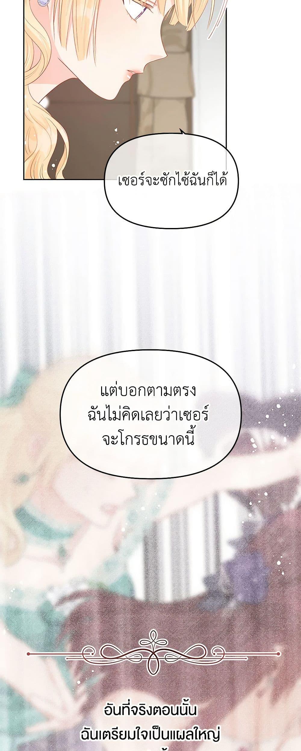 Manga-lc-com อ่านมังงะ อ่านการ์ตูน ออนไลน์ ฟรี Don’t Concern Yourself With That Book ตอนที่ 1 2 3 4 5 6 7 8 9 10 11 12 13 14 ฟรี ไม่มีโฆษณา Manga-lc - อ่าน มังงะ อ่าน การ์ตูน ออนไลน์ อ่านมังงะ ฟรี