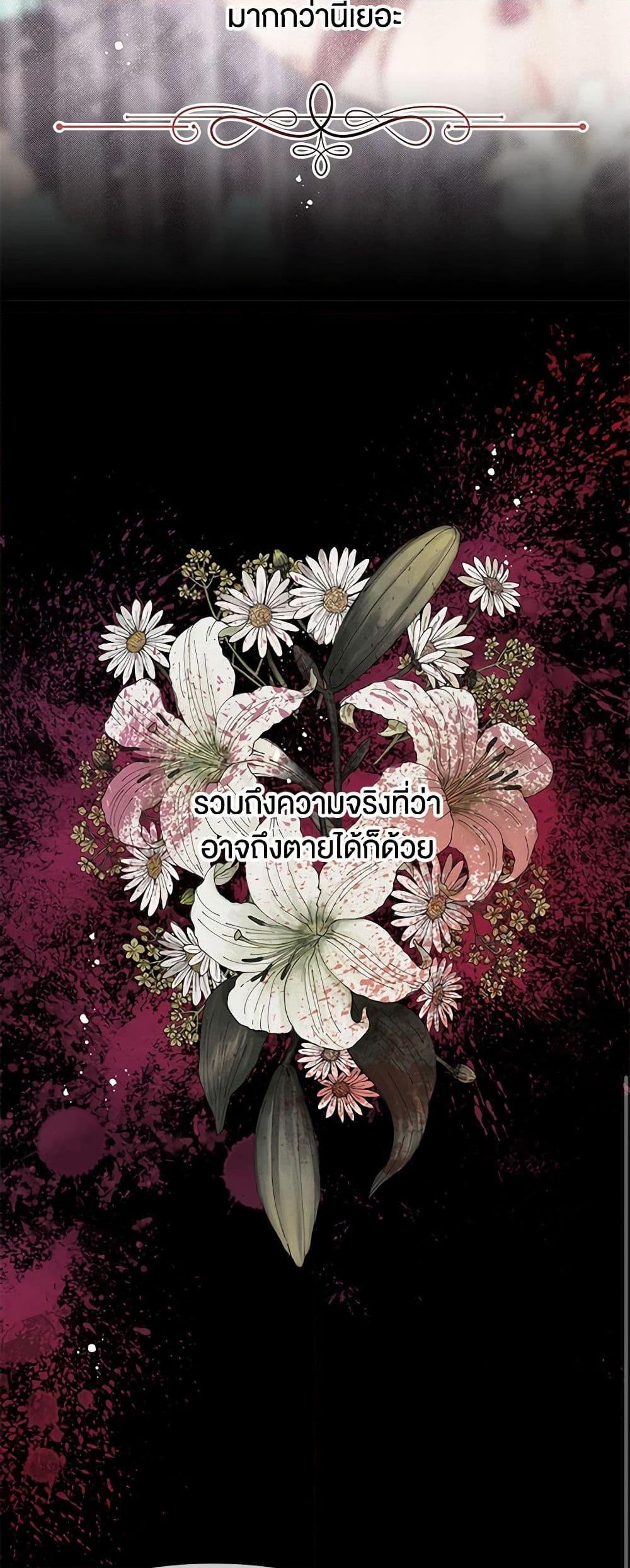 Manga-lc-com อ่านมังงะ อ่านการ์ตูน ออนไลน์ ฟรี Don’t Concern Yourself With That Book ตอนที่ 1 2 3 4 5 6 7 8 9 10 11 12 13 14 ฟรี ไม่มีโฆษณา Manga-lc - อ่าน มังงะ อ่าน การ์ตูน ออนไลน์ อ่านมังงะ ฟรี