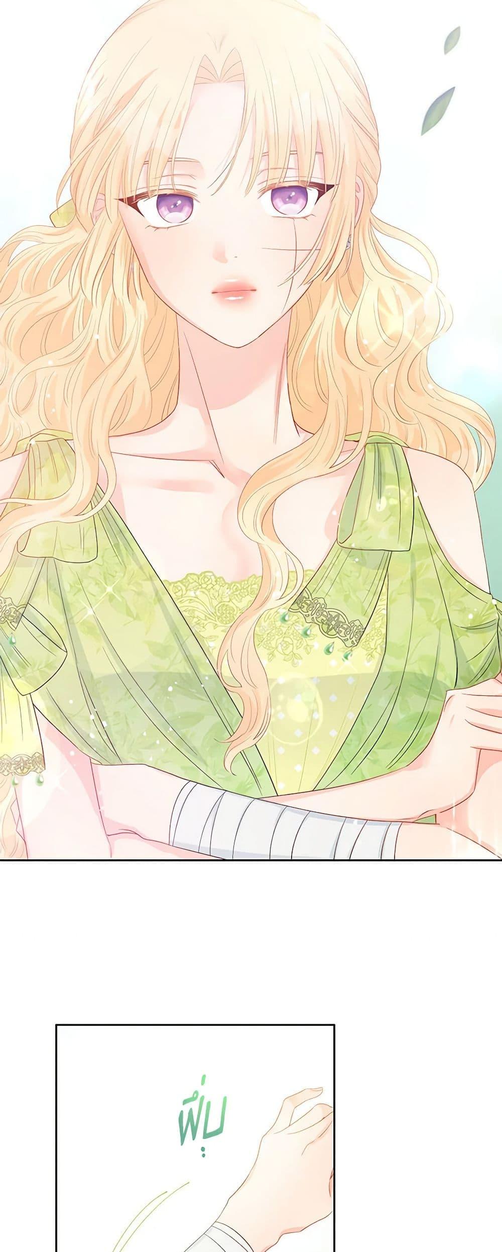 Manga-lc-com อ่านมังงะ อ่านการ์ตูน ออนไลน์ ฟรี Don’t Concern Yourself With That Book ตอนที่ 1 2 3 4 5 6 7 8 9 10 11 12 13 14 ฟรี ไม่มีโฆษณา Manga-lc - อ่าน มังงะ อ่าน การ์ตูน ออนไลน์ อ่านมังงะ ฟรี