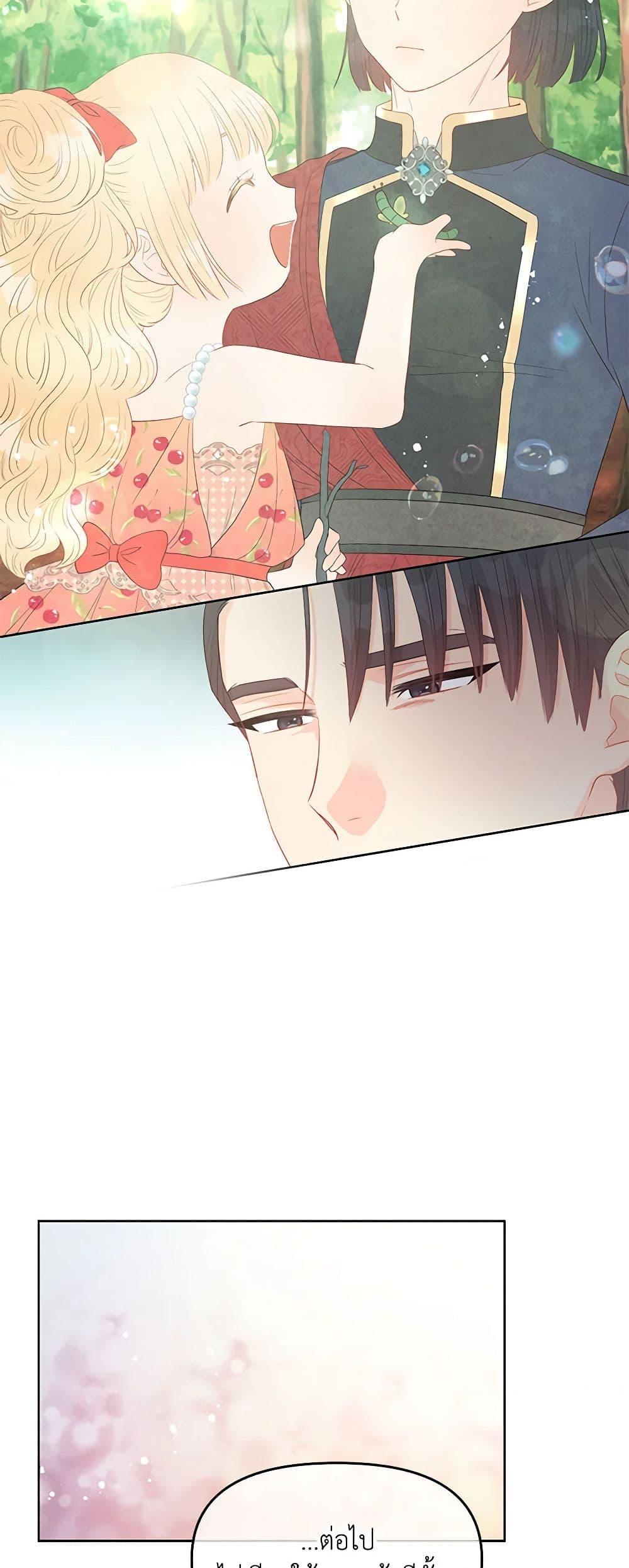 Manga-lc-com อ่านมังงะ อ่านการ์ตูน ออนไลน์ ฟรี Don’t Concern Yourself With That Book ตอนที่ 1 2 3 4 5 6 7 8 9 10 11 12 13 14 ฟรี ไม่มีโฆษณา Manga-lc - อ่าน มังงะ อ่าน การ์ตูน ออนไลน์ อ่านมังงะ ฟรี