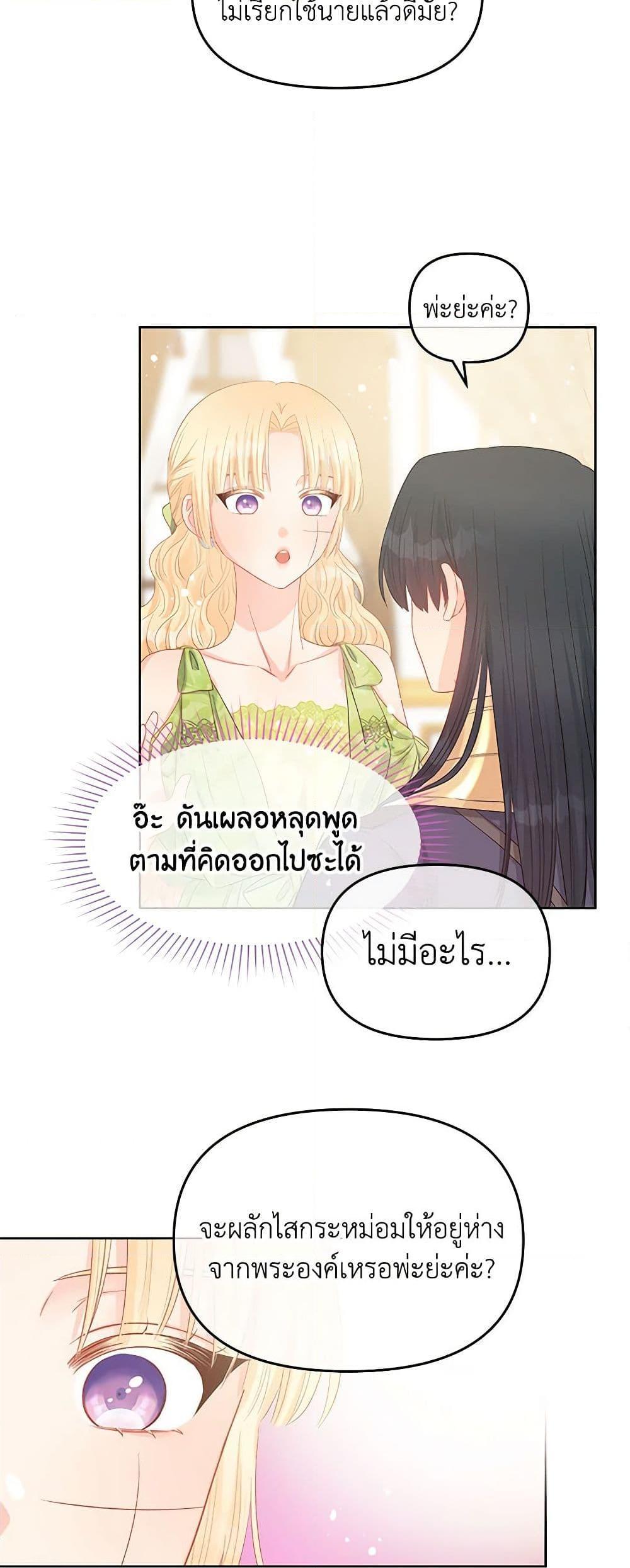 Manga-lc-com อ่านมังงะ อ่านการ์ตูน ออนไลน์ ฟรี Don’t Concern Yourself With That Book ตอนที่ 1 2 3 4 5 6 7 8 9 10 11 12 13 14 ฟรี ไม่มีโฆษณา Manga-lc - อ่าน มังงะ อ่าน การ์ตูน ออนไลน์ อ่านมังงะ ฟรี