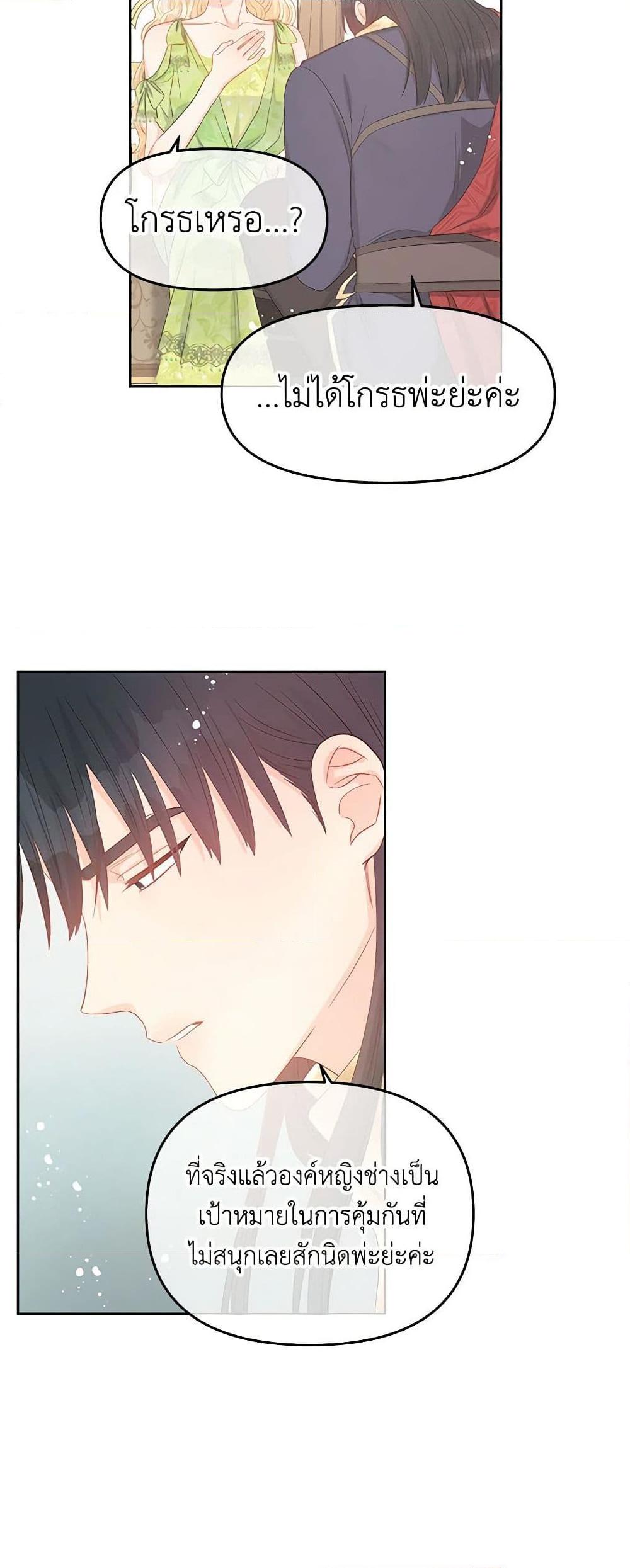 Manga-lc-com อ่านมังงะ อ่านการ์ตูน ออนไลน์ ฟรี Don’t Concern Yourself With That Book ตอนที่ 1 2 3 4 5 6 7 8 9 10 11 12 13 14 ฟรี ไม่มีโฆษณา Manga-lc - อ่าน มังงะ อ่าน การ์ตูน ออนไลน์ อ่านมังงะ ฟรี