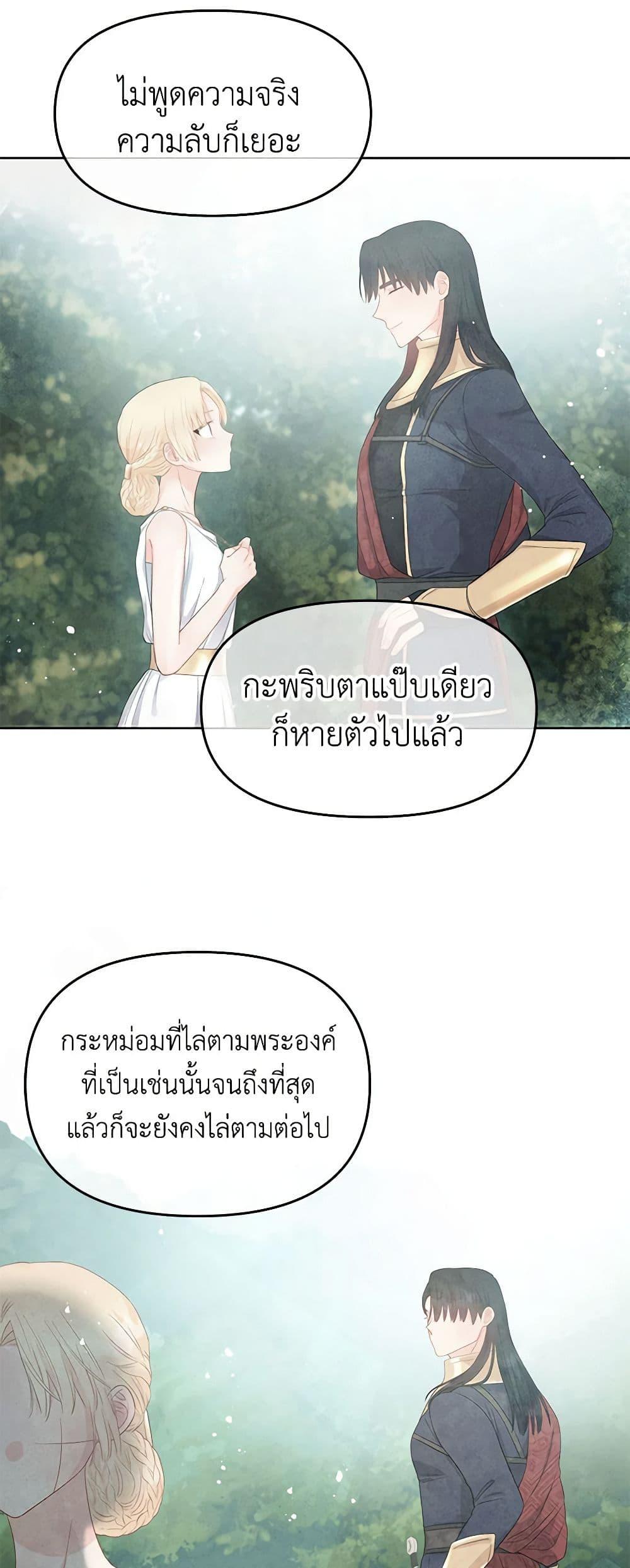Manga-lc-com อ่านมังงะ อ่านการ์ตูน ออนไลน์ ฟรี Don’t Concern Yourself With That Book ตอนที่ 1 2 3 4 5 6 7 8 9 10 11 12 13 14 ฟรี ไม่มีโฆษณา Manga-lc - อ่าน มังงะ อ่าน การ์ตูน ออนไลน์ อ่านมังงะ ฟรี