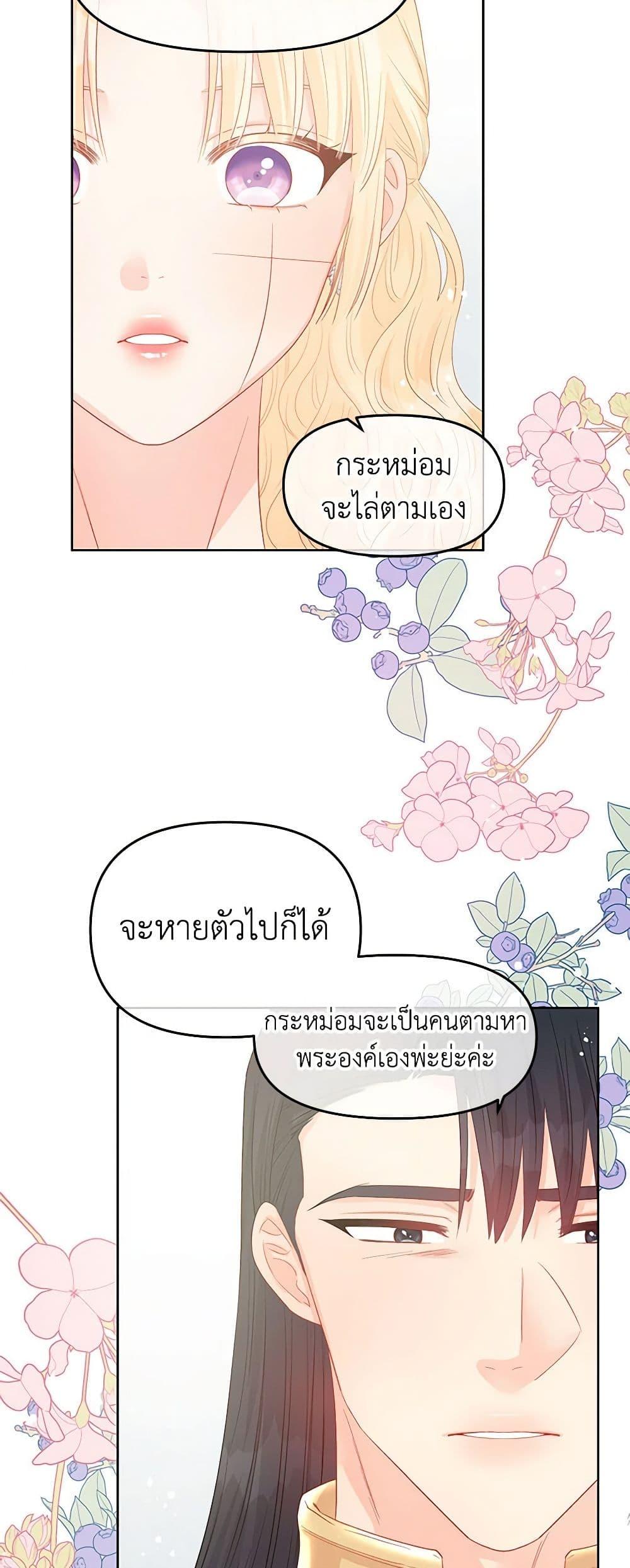 Manga-lc-com อ่านมังงะ อ่านการ์ตูน ออนไลน์ ฟรี Don’t Concern Yourself With That Book ตอนที่ 1 2 3 4 5 6 7 8 9 10 11 12 13 14 ฟรี ไม่มีโฆษณา Manga-lc - อ่าน มังงะ อ่าน การ์ตูน ออนไลน์ อ่านมังงะ ฟรี