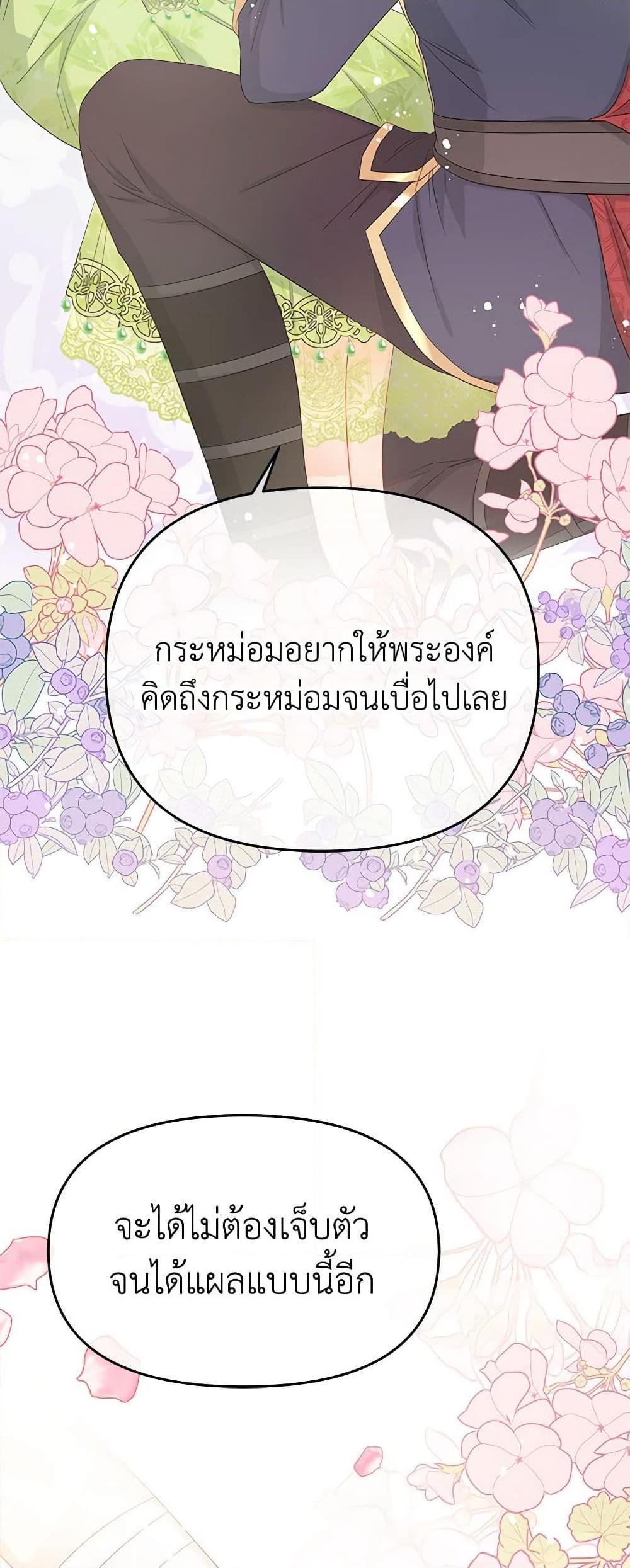 Manga-lc-com อ่านมังงะ อ่านการ์ตูน ออนไลน์ ฟรี Don’t Concern Yourself With That Book ตอนที่ 1 2 3 4 5 6 7 8 9 10 11 12 13 14 ฟรี ไม่มีโฆษณา Manga-lc - อ่าน มังงะ อ่าน การ์ตูน ออนไลน์ อ่านมังงะ ฟรี