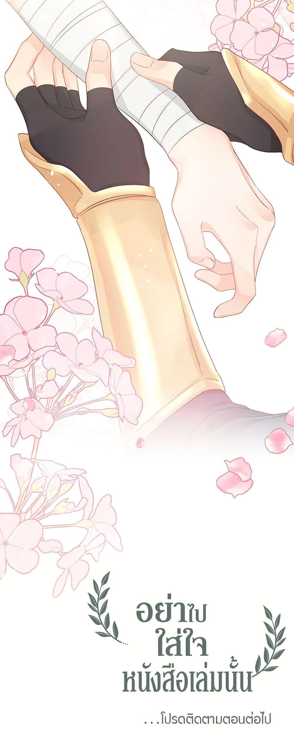 Manga-lc-com อ่านมังงะ อ่านการ์ตูน ออนไลน์ ฟรี Don’t Concern Yourself With That Book ตอนที่ 1 2 3 4 5 6 7 8 9 10 11 12 13 14 ฟรี ไม่มีโฆษณา Manga-lc - อ่าน มังงะ อ่าน การ์ตูน ออนไลน์ อ่านมังงะ ฟรี