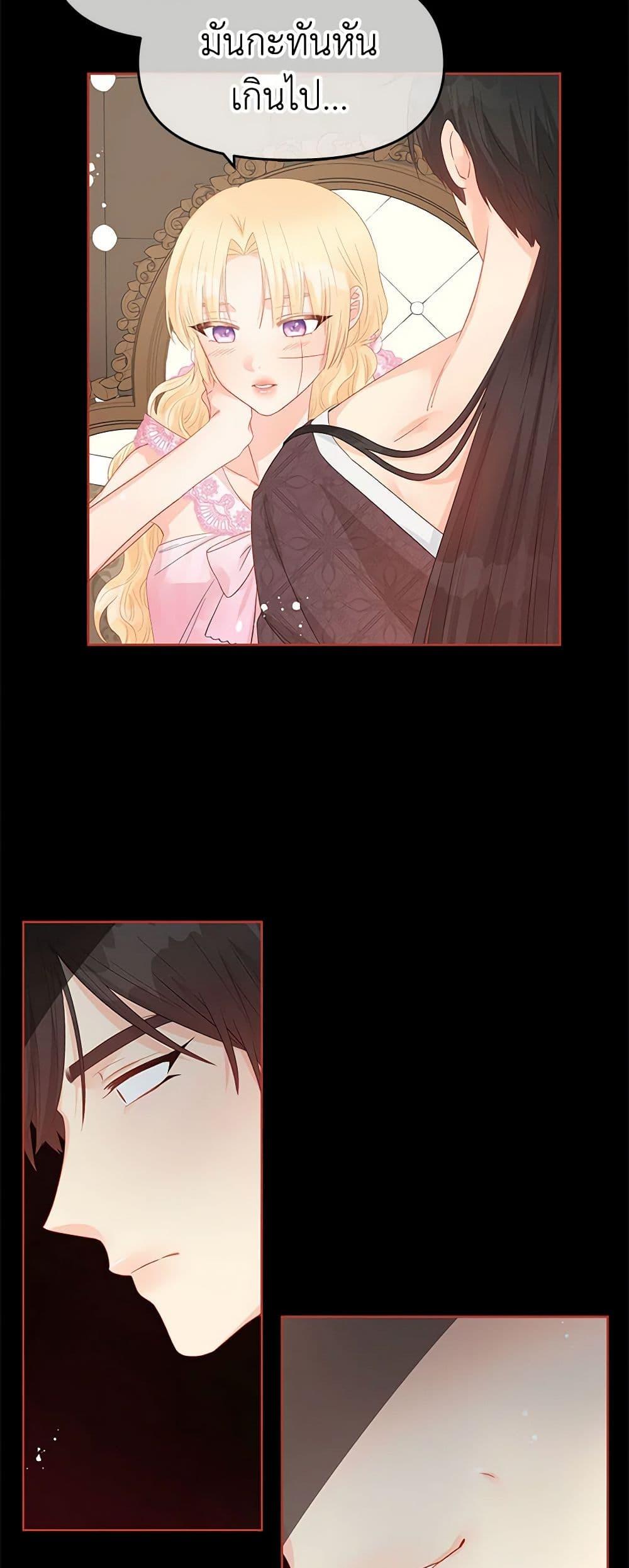 Manga-lc-com อ่านมังงะ อ่านการ์ตูน ออนไลน์ ฟรี Don’t Concern Yourself With That Book ตอนที่ 1 2 3 4 5 6 7 8 9 10 11 12 13 14 ฟรี ไม่มีโฆษณา Manga-lc - อ่าน มังงะ อ่าน การ์ตูน ออนไลน์ อ่านมังงะ ฟรี