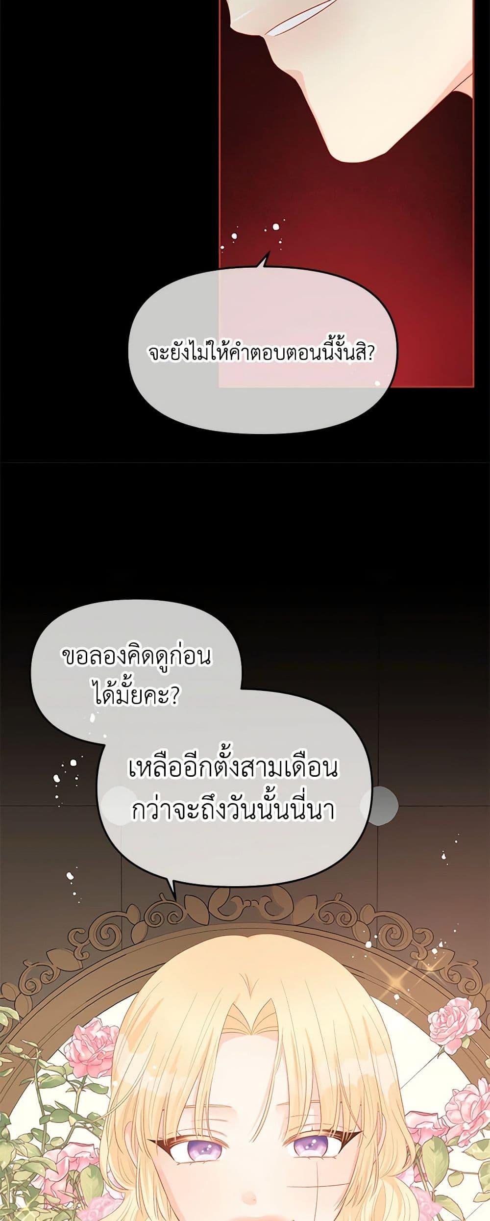 Manga-lc-com อ่านมังงะ อ่านการ์ตูน ออนไลน์ ฟรี Don’t Concern Yourself With That Book ตอนที่ 1 2 3 4 5 6 7 8 9 10 11 12 13 14 ฟรี ไม่มีโฆษณา Manga-lc - อ่าน มังงะ อ่าน การ์ตูน ออนไลน์ อ่านมังงะ ฟรี