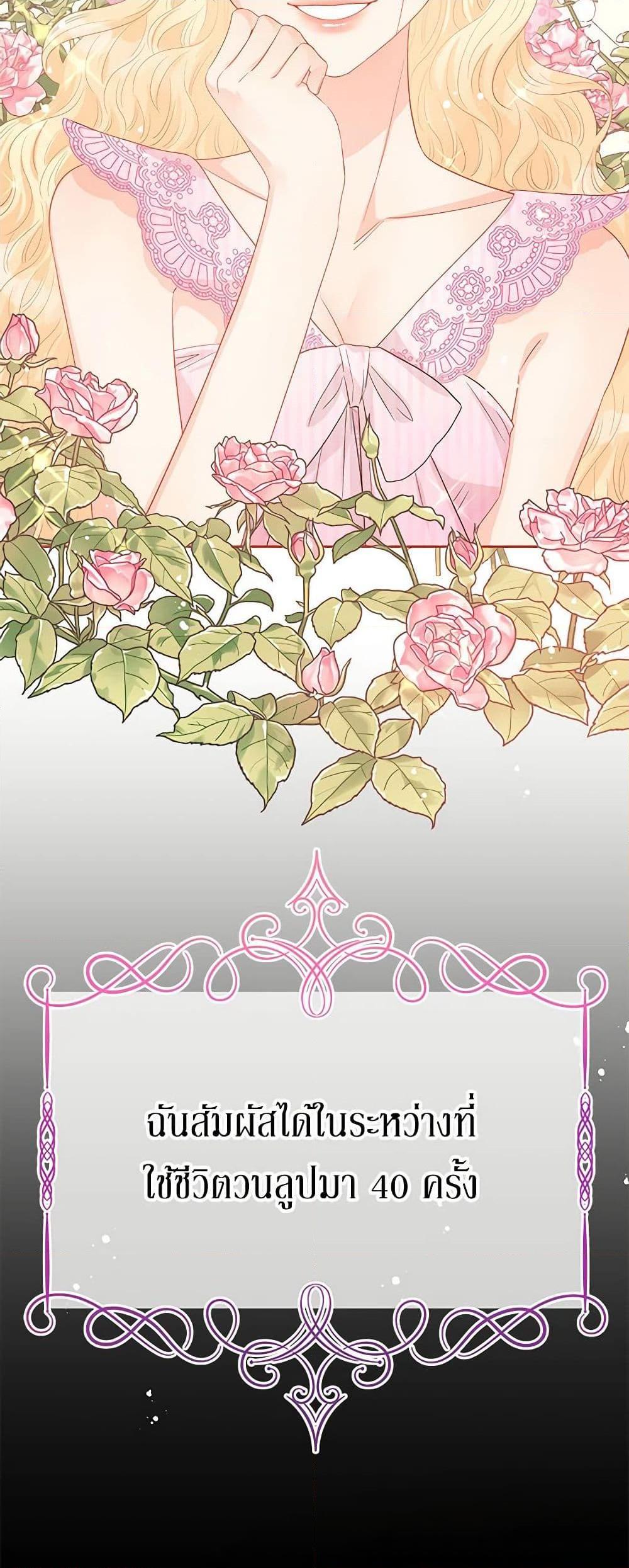 Manga-lc-com อ่านมังงะ อ่านการ์ตูน ออนไลน์ ฟรี Don’t Concern Yourself With That Book ตอนที่ 1 2 3 4 5 6 7 8 9 10 11 12 13 14 ฟรี ไม่มีโฆษณา Manga-lc - อ่าน มังงะ อ่าน การ์ตูน ออนไลน์ อ่านมังงะ ฟรี