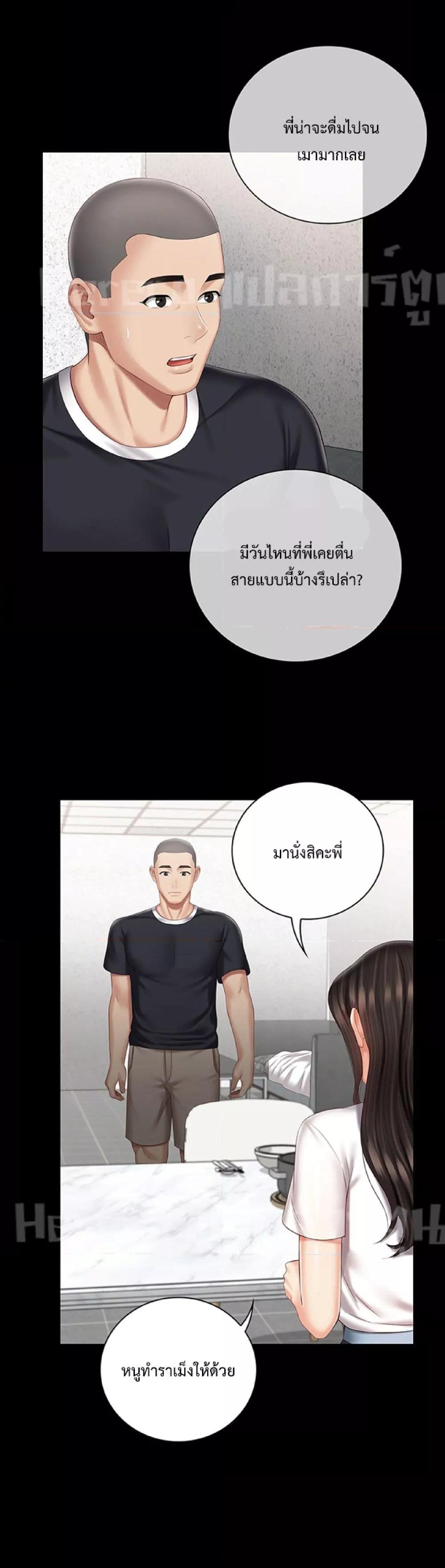 Doujin-Lc- อ่าน โดจิน มังฮวา เกาหลี ญี่ปุ่น จีน แปลไทย My Sister’s Duty ตอนที่ 1 2 3 4 5 6 7 8 9 10 11 12 13 14 ฟรี ไม่มีโฆษณา อ่าน โดจิน Manhwa เกาหลี ญี่ปุ่น จีน เรามีครบ คัดมาให้เน้นๆ โดจิน 18+ รับประกันความฟินโดย  Doujin Lc