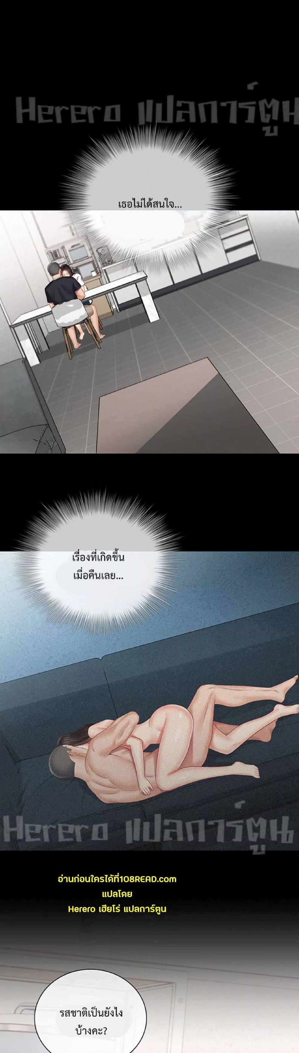 Doujin-Lc- อ่าน โดจิน มังฮวา เกาหลี ญี่ปุ่น จีน แปลไทย My Sister’s Duty ตอนที่ 1 2 3 4 5 6 7 8 9 10 11 12 13 14 ฟรี ไม่มีโฆษณา อ่าน โดจิน Manhwa เกาหลี ญี่ปุ่น จีน เรามีครบ คัดมาให้เน้นๆ โดจิน 18+ รับประกันความฟินโดย  Doujin Lc