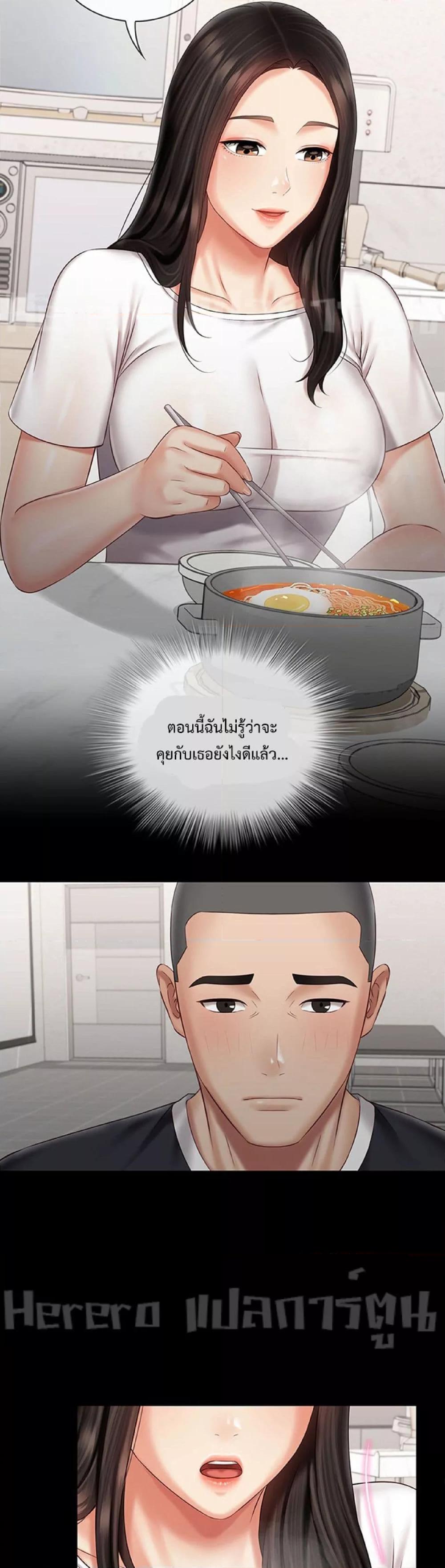 Doujin-Lc- อ่าน โดจิน มังฮวา เกาหลี ญี่ปุ่น จีน แปลไทย My Sister’s Duty ตอนที่ 1 2 3 4 5 6 7 8 9 10 11 12 13 14 ฟรี ไม่มีโฆษณา อ่าน โดจิน Manhwa เกาหลี ญี่ปุ่น จีน เรามีครบ คัดมาให้เน้นๆ โดจิน 18+ รับประกันความฟินโดย  Doujin Lc