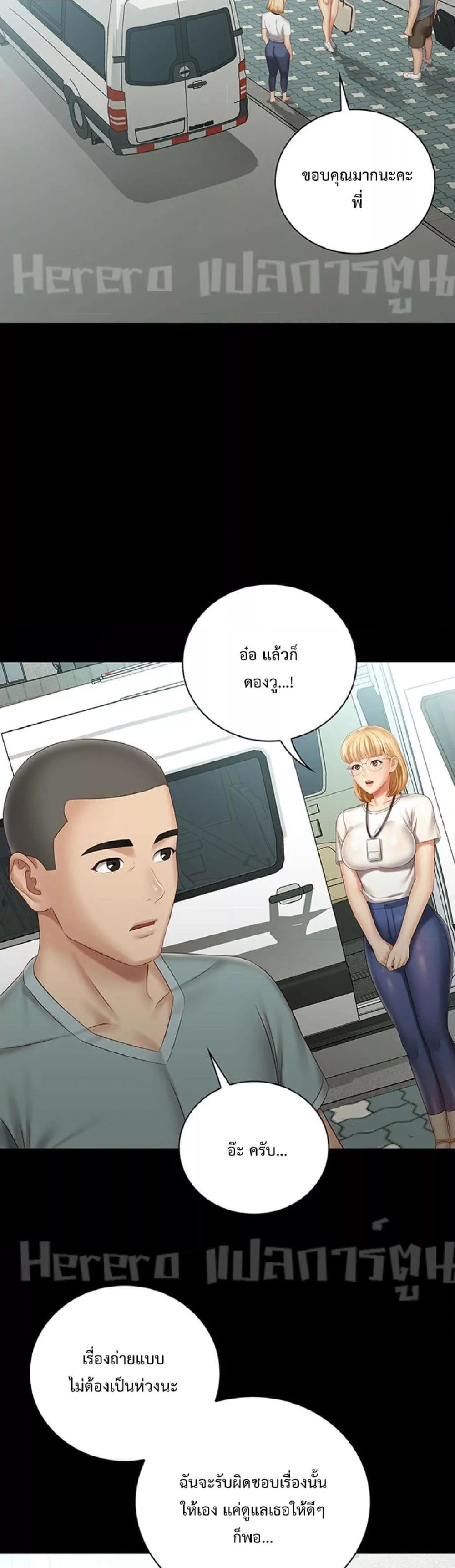 Doujin-Lc- อ่าน โดจิน มังฮวา เกาหลี ญี่ปุ่น จีน แปลไทย My Sister’s Duty ตอนที่ 1 2 3 4 5 6 7 8 9 10 11 12 13 14 ฟรี ไม่มีโฆษณา อ่าน โดจิน Manhwa เกาหลี ญี่ปุ่น จีน เรามีครบ คัดมาให้เน้นๆ โดจิน 18+ รับประกันความฟินโดย  Doujin Lc
