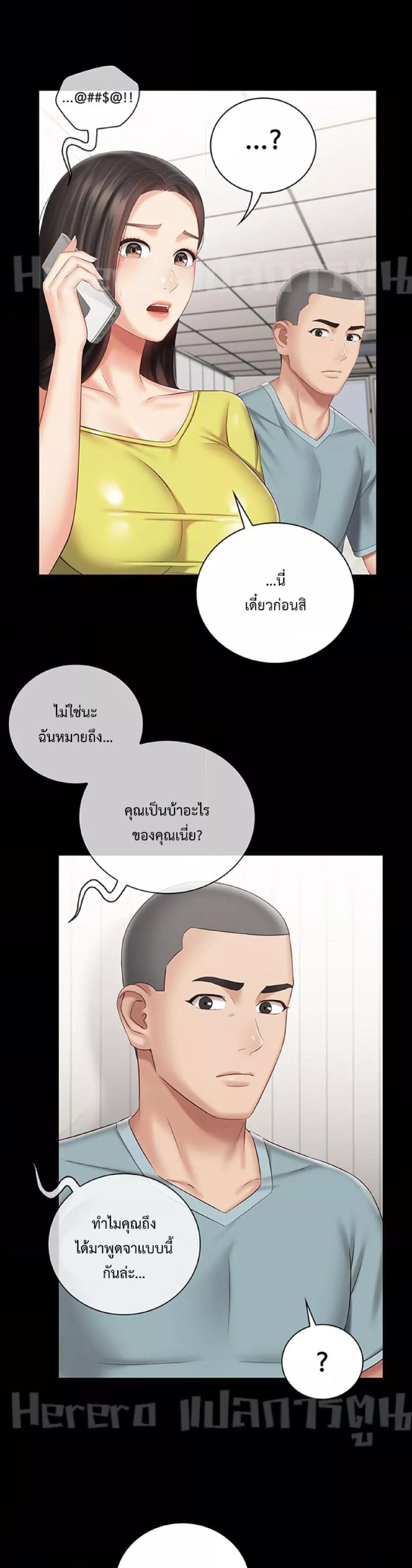 Doujin-Lc- อ่าน โดจิน มังฮวา เกาหลี ญี่ปุ่น จีน แปลไทย My Sister’s Duty ตอนที่ 1 2 3 4 5 6 7 8 9 10 11 12 13 14 ฟรี ไม่มีโฆษณา อ่าน โดจิน Manhwa เกาหลี ญี่ปุ่น จีน เรามีครบ คัดมาให้เน้นๆ โดจิน 18+ รับประกันความฟินโดย  Doujin Lc
