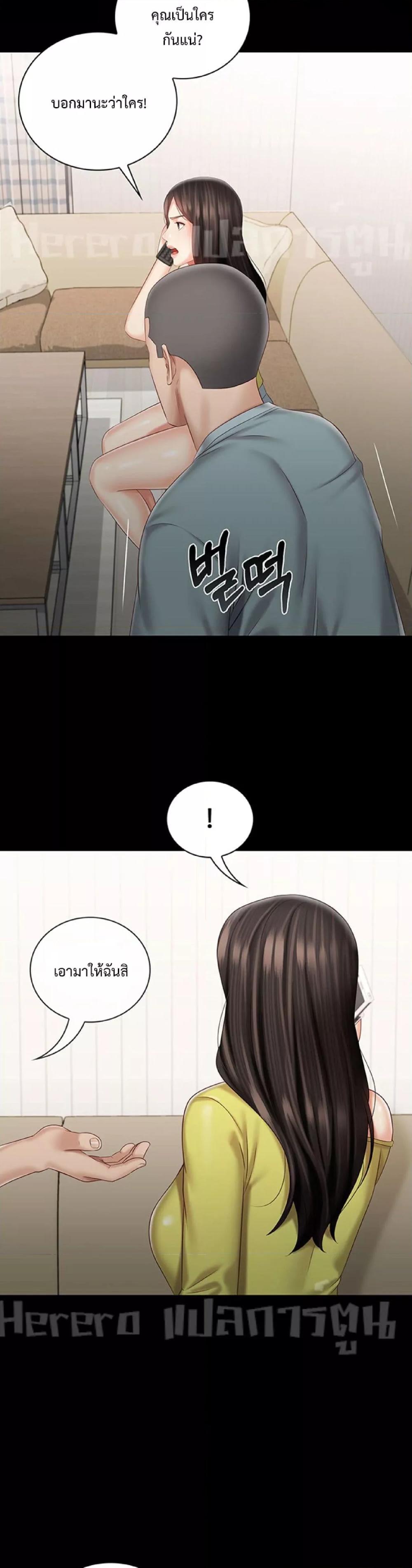 Doujin-Lc- อ่าน โดจิน มังฮวา เกาหลี ญี่ปุ่น จีน แปลไทย My Sister’s Duty ตอนที่ 1 2 3 4 5 6 7 8 9 10 11 12 13 14 ฟรี ไม่มีโฆษณา อ่าน โดจิน Manhwa เกาหลี ญี่ปุ่น จีน เรามีครบ คัดมาให้เน้นๆ โดจิน 18+ รับประกันความฟินโดย  Doujin Lc