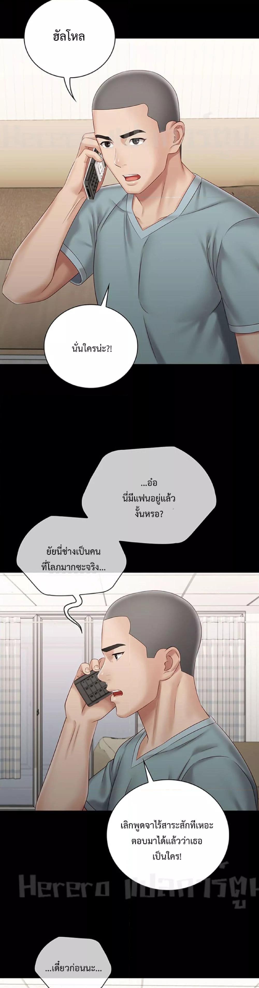 Doujin-Lc- อ่าน โดจิน มังฮวา เกาหลี ญี่ปุ่น จีน แปลไทย My Sister’s Duty ตอนที่ 1 2 3 4 5 6 7 8 9 10 11 12 13 14 ฟรี ไม่มีโฆษณา อ่าน โดจิน Manhwa เกาหลี ญี่ปุ่น จีน เรามีครบ คัดมาให้เน้นๆ โดจิน 18+ รับประกันความฟินโดย  Doujin Lc