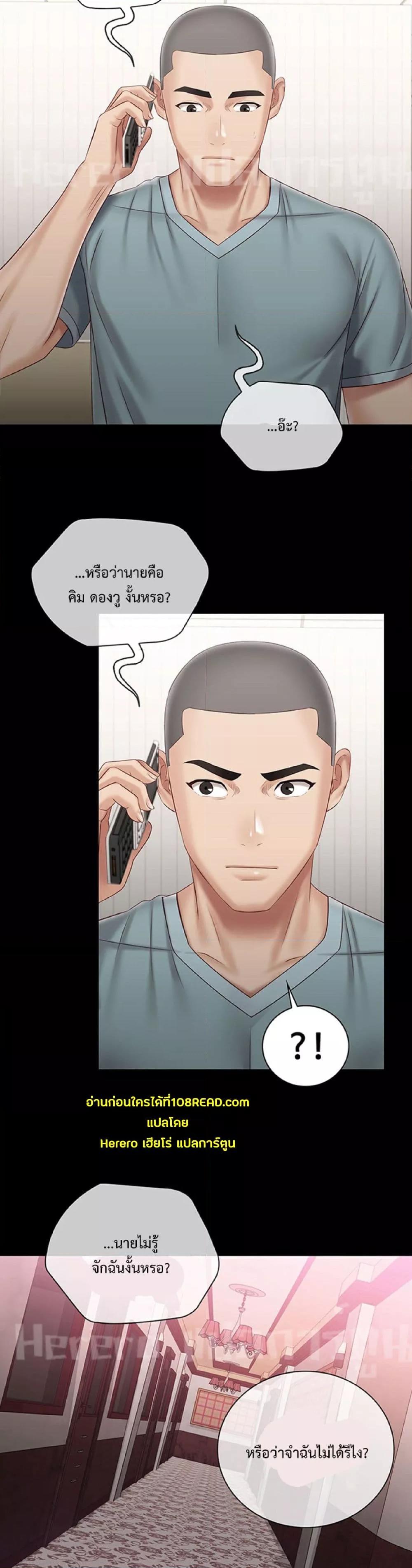 Doujin-Lc- อ่าน โดจิน มังฮวา เกาหลี ญี่ปุ่น จีน แปลไทย My Sister’s Duty ตอนที่ 1 2 3 4 5 6 7 8 9 10 11 12 13 14 ฟรี ไม่มีโฆษณา อ่าน โดจิน Manhwa เกาหลี ญี่ปุ่น จีน เรามีครบ คัดมาให้เน้นๆ โดจิน 18+ รับประกันความฟินโดย  Doujin Lc
