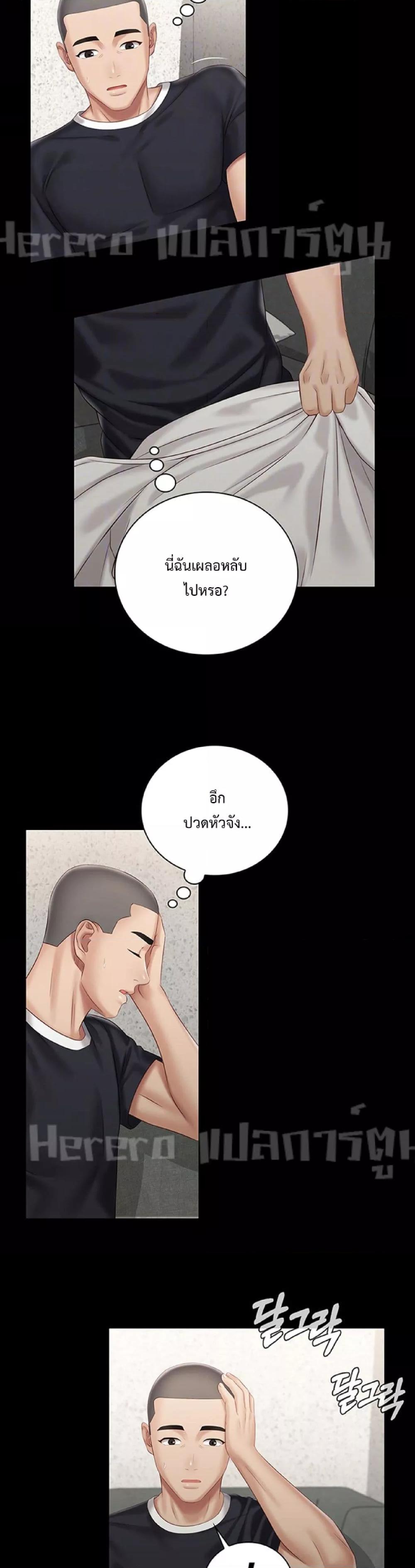 Doujin-Lc- อ่าน โดจิน มังฮวา เกาหลี ญี่ปุ่น จีน แปลไทย My Sister’s Duty ตอนที่ 1 2 3 4 5 6 7 8 9 10 11 12 13 14 ฟรี ไม่มีโฆษณา อ่าน โดจิน Manhwa เกาหลี ญี่ปุ่น จีน เรามีครบ คัดมาให้เน้นๆ โดจิน 18+ รับประกันความฟินโดย  Doujin Lc