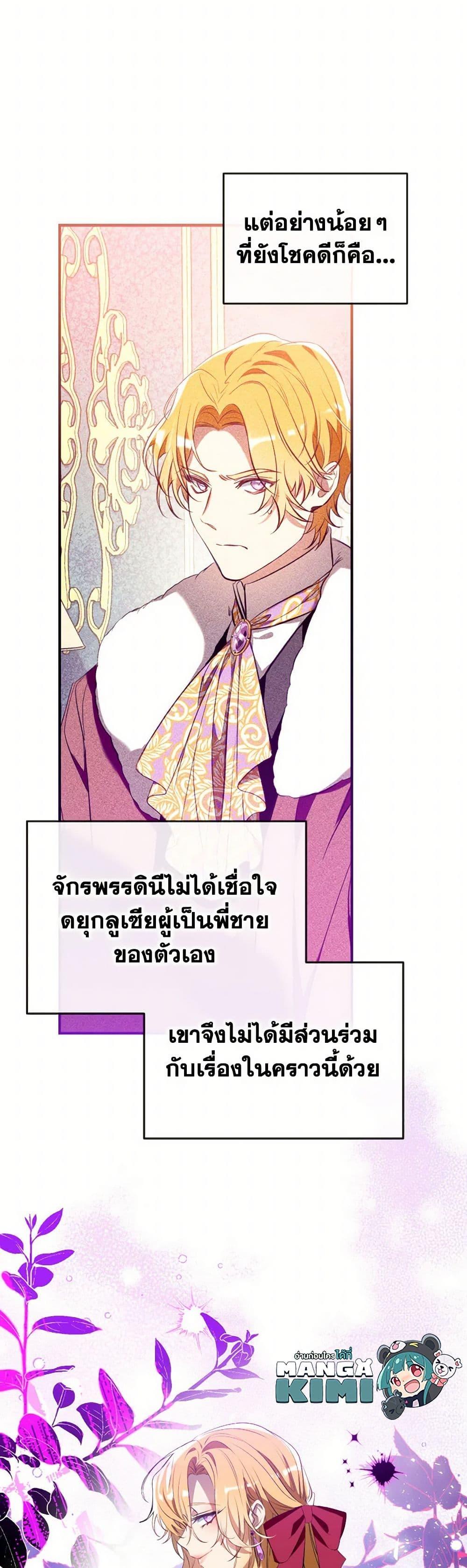 Manga-lc-com อ่านมังงะ อ่านการ์ตูน ออนไลน์ ฟรี Can We Become a Family ตอนที่ 1 2 3 4 5 6 7 8 9 10 11 12 13 14 ฟรี ไม่มีโฆษณา Manga-lc - อ่าน มังงะ อ่าน การ์ตูน ออนไลน์ อ่านมังงะ ฟรี