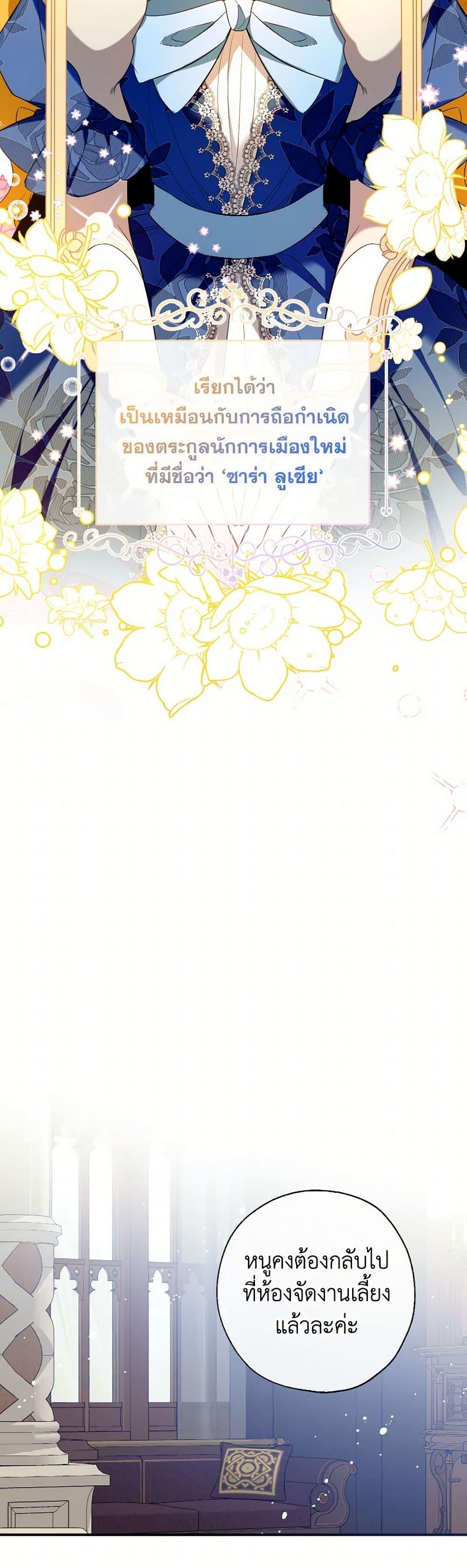 Manga-lc-com อ่านมังงะ อ่านการ์ตูน ออนไลน์ ฟรี Can We Become a Family ตอนที่ 1 2 3 4 5 6 7 8 9 10 11 12 13 14 ฟรี ไม่มีโฆษณา Manga-lc - อ่าน มังงะ อ่าน การ์ตูน ออนไลน์ อ่านมังงะ ฟรี