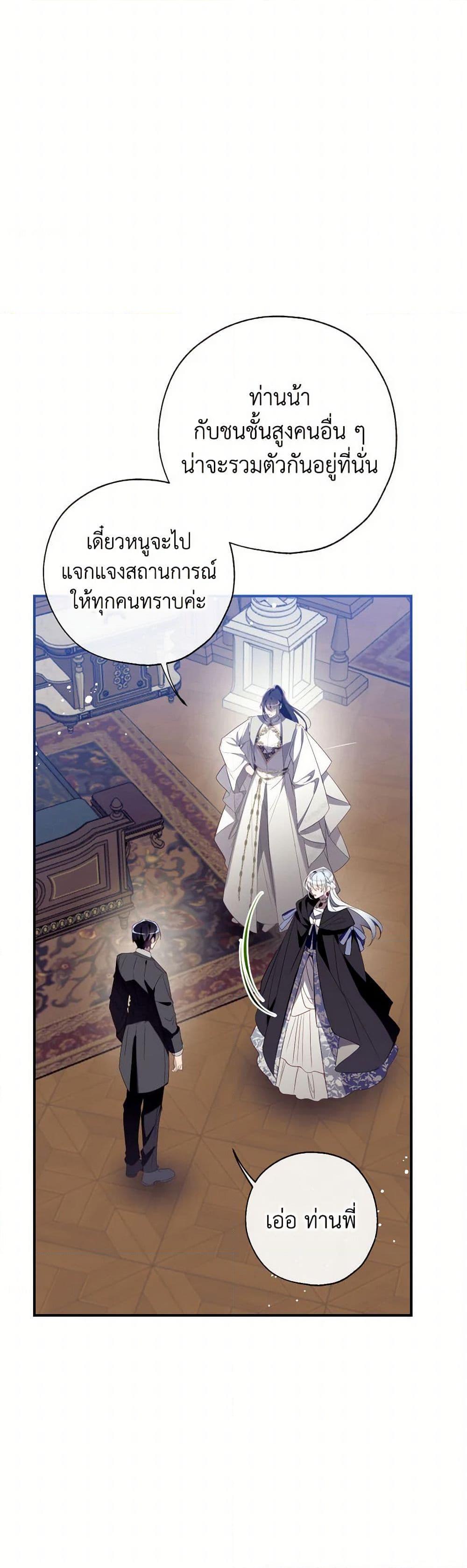 Manga-lc-com อ่านมังงะ อ่านการ์ตูน ออนไลน์ ฟรี Can We Become a Family ตอนที่ 1 2 3 4 5 6 7 8 9 10 11 12 13 14 ฟรี ไม่มีโฆษณา Manga-lc - อ่าน มังงะ อ่าน การ์ตูน ออนไลน์ อ่านมังงะ ฟรี