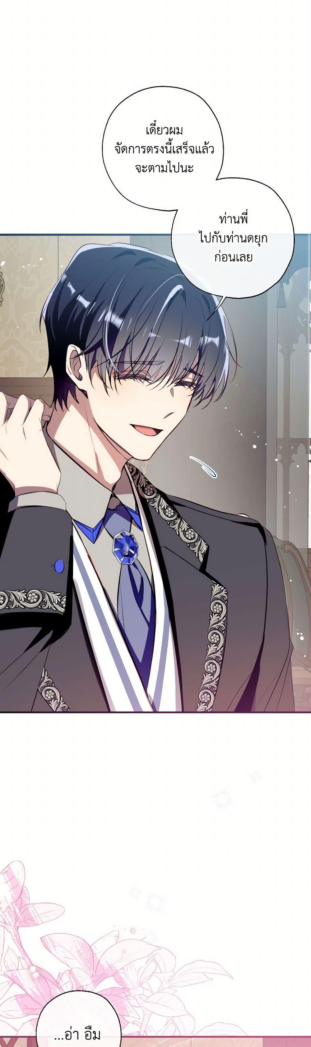 Manga-lc-com อ่านมังงะ อ่านการ์ตูน ออนไลน์ ฟรี Can We Become a Family ตอนที่ 1 2 3 4 5 6 7 8 9 10 11 12 13 14 ฟรี ไม่มีโฆษณา Manga-lc - อ่าน มังงะ อ่าน การ์ตูน ออนไลน์ อ่านมังงะ ฟรี