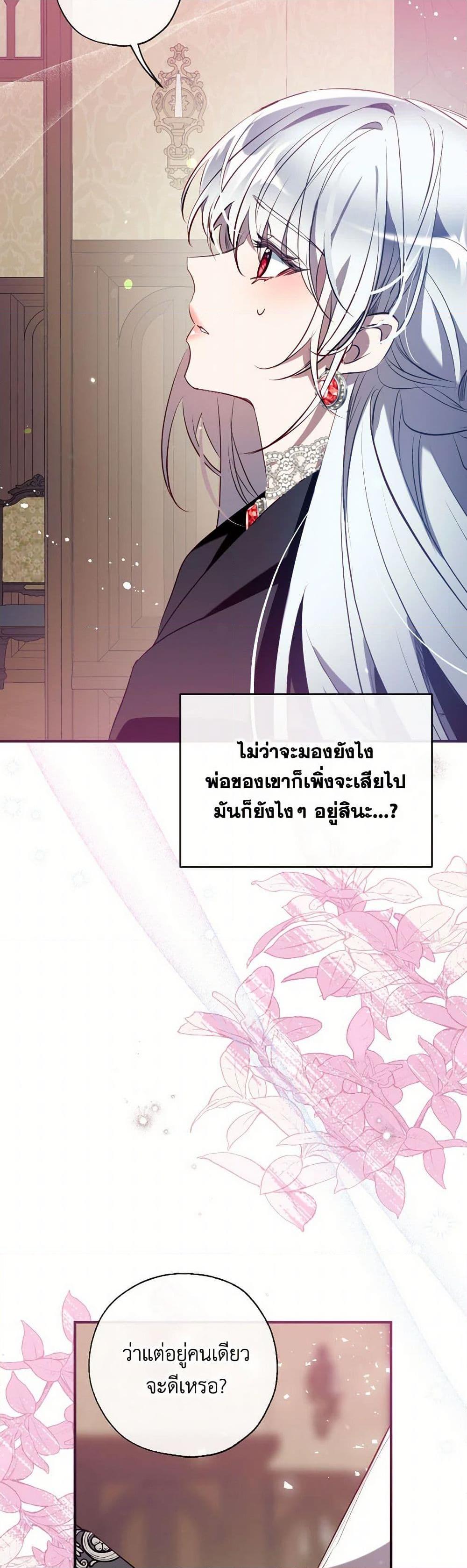 Manga-lc-com อ่านมังงะ อ่านการ์ตูน ออนไลน์ ฟรี Can We Become a Family ตอนที่ 1 2 3 4 5 6 7 8 9 10 11 12 13 14 ฟรี ไม่มีโฆษณา Manga-lc - อ่าน มังงะ อ่าน การ์ตูน ออนไลน์ อ่านมังงะ ฟรี